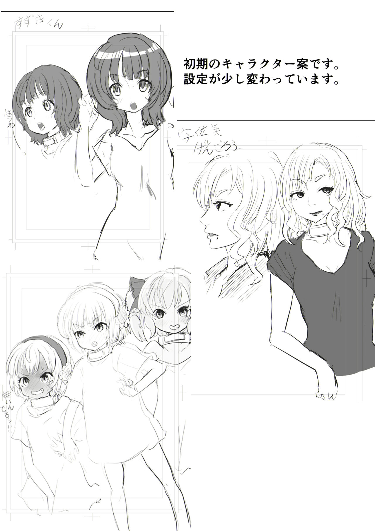 [いぬくりぃむ (いぬくりぃむあいす)] The Ts Backrooms レベル0