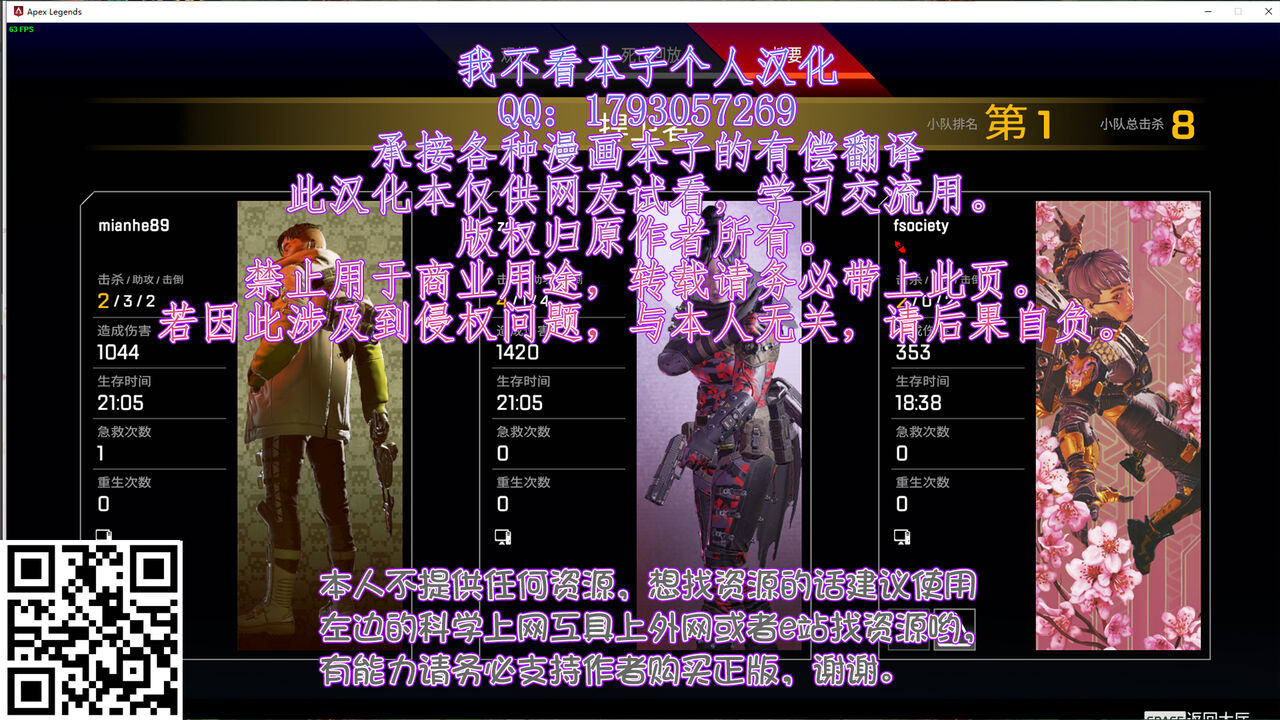 [東京群青] 芽生え寝取らせ、寝取られる。 ～僕と幼馴染のNTR事情～[中国翻訳]