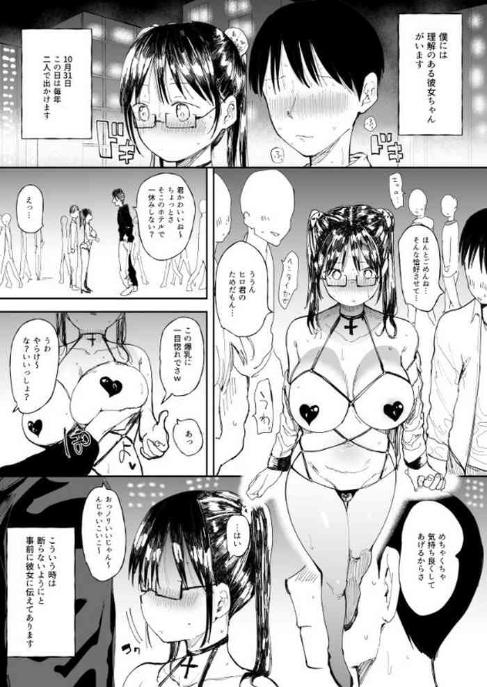 [どえむたん] 理解のある彼女ちゃん