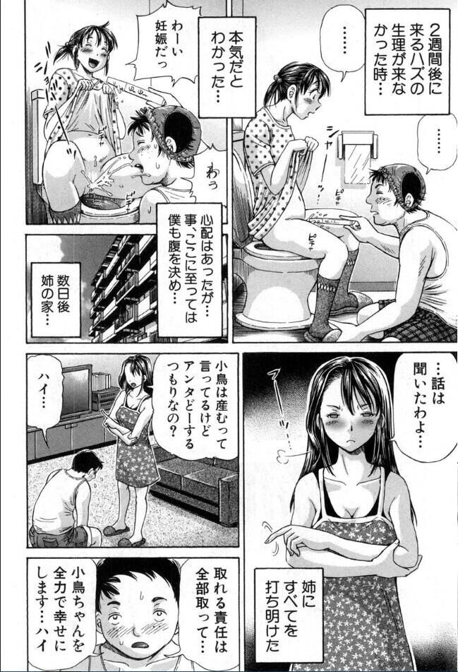 [雑誌] BUSTER COMIC /バスターコミック 2016年11月号