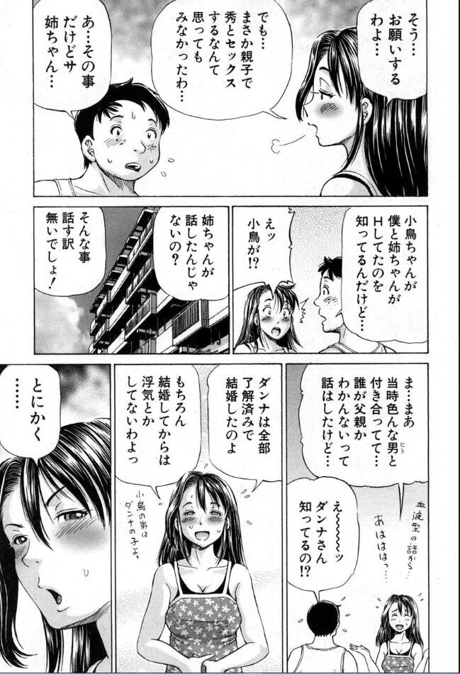 [雑誌] BUSTER COMIC /バスターコミック 2016年11月号