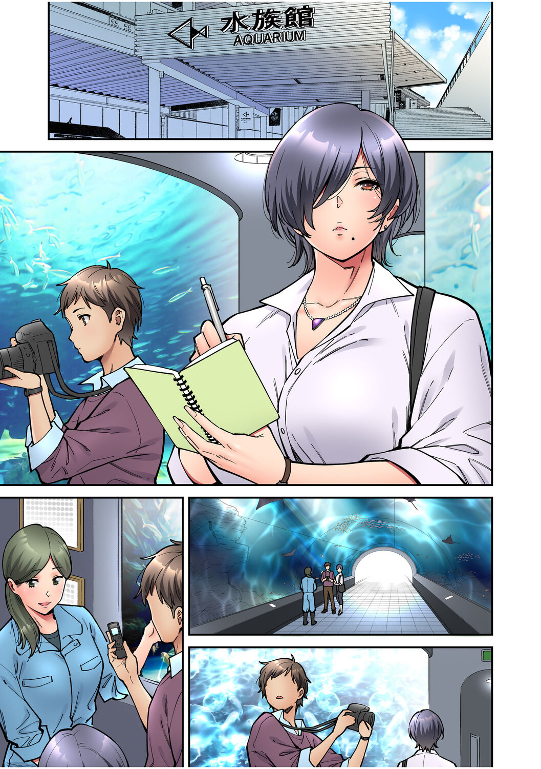 [庄司二号] 「いいわよ、私も濡れてるから…」憧れの女上司と泥酔セックス! (1-4)