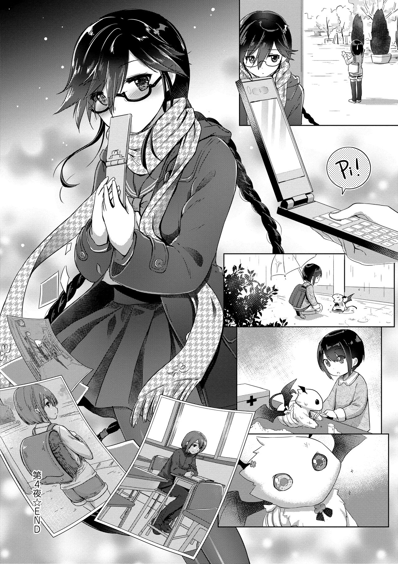 [ShiBi] サキュバスカンパニー [中国翻訳] [無修正] [DL版]