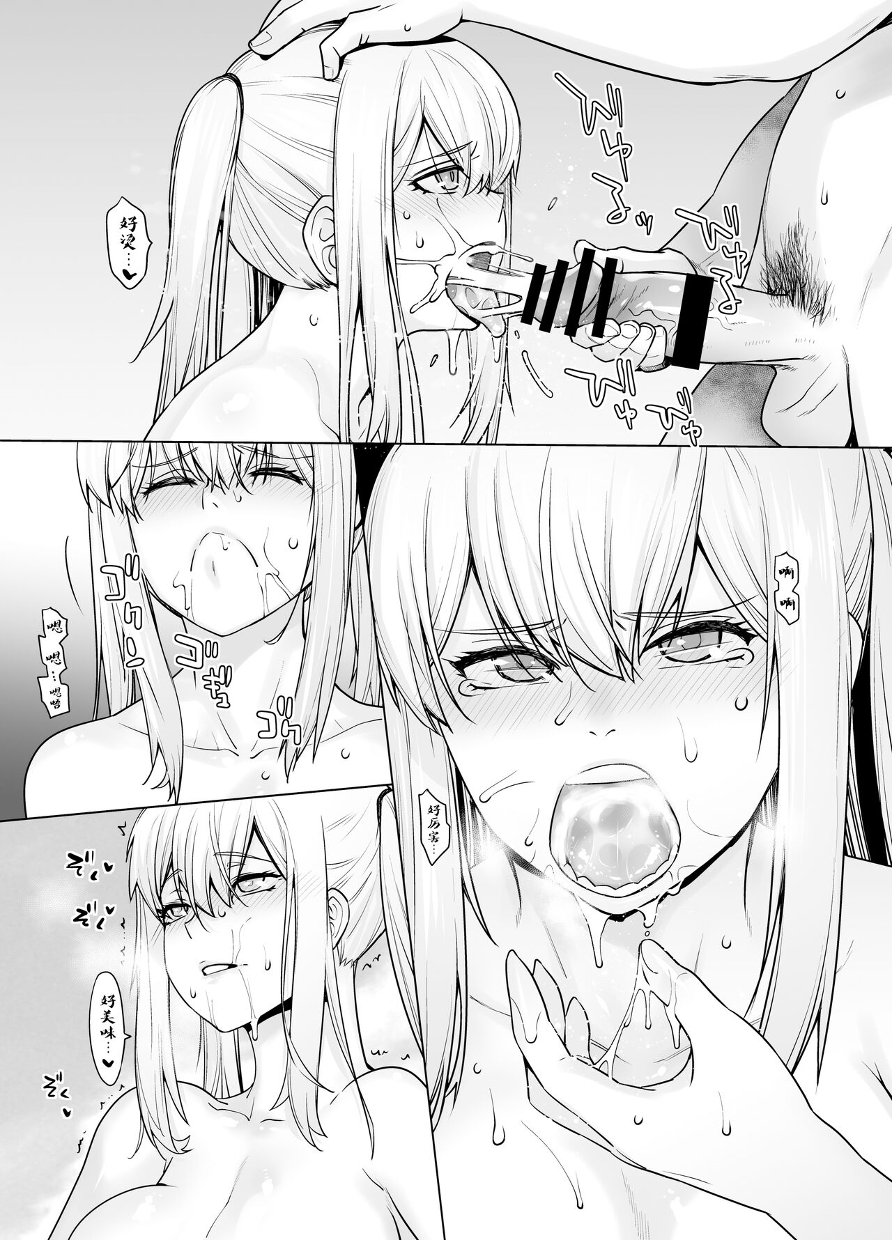 [紅茶屋 (大塚子虎)] 「女性器の検査が任務にどう影響があるのか…」 (艦隊これくしょん -艦これ-) [中国翻訳] [DL版]