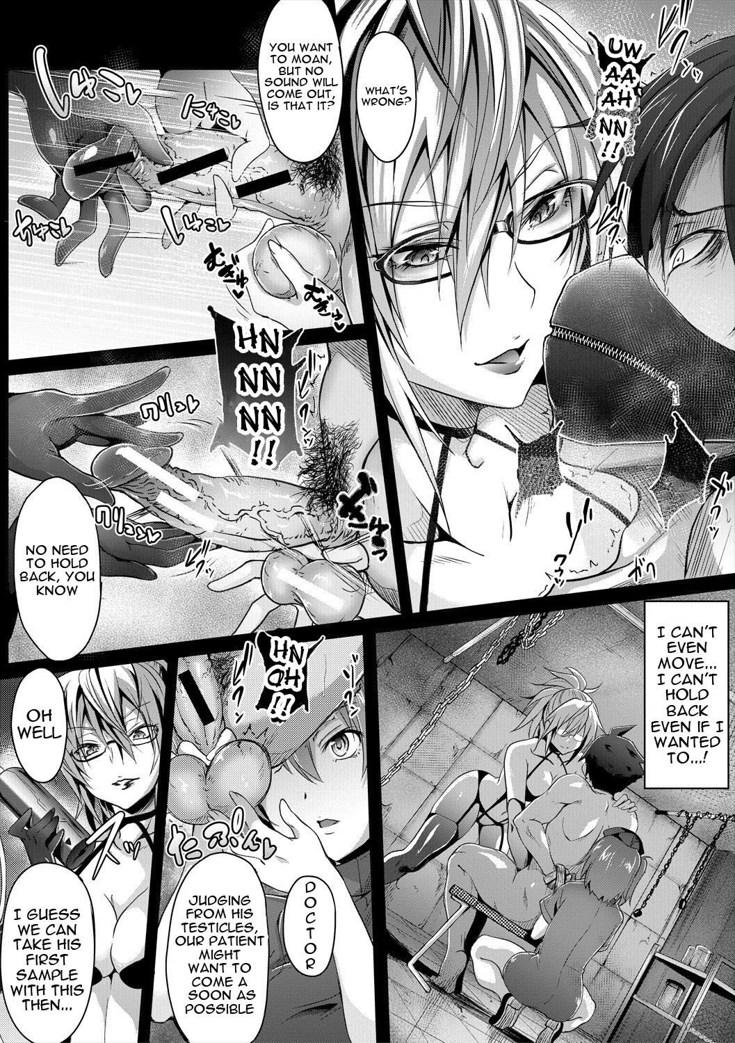 [溝口ぜらちん ] サキュバス・アプリ〈学園催眠〉 [英訳] [DL版]