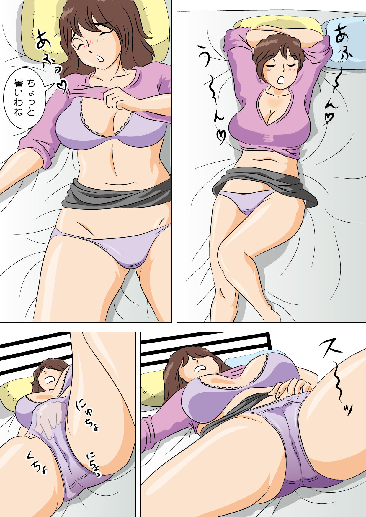 [桃尻ハッスル堂] やりなおし