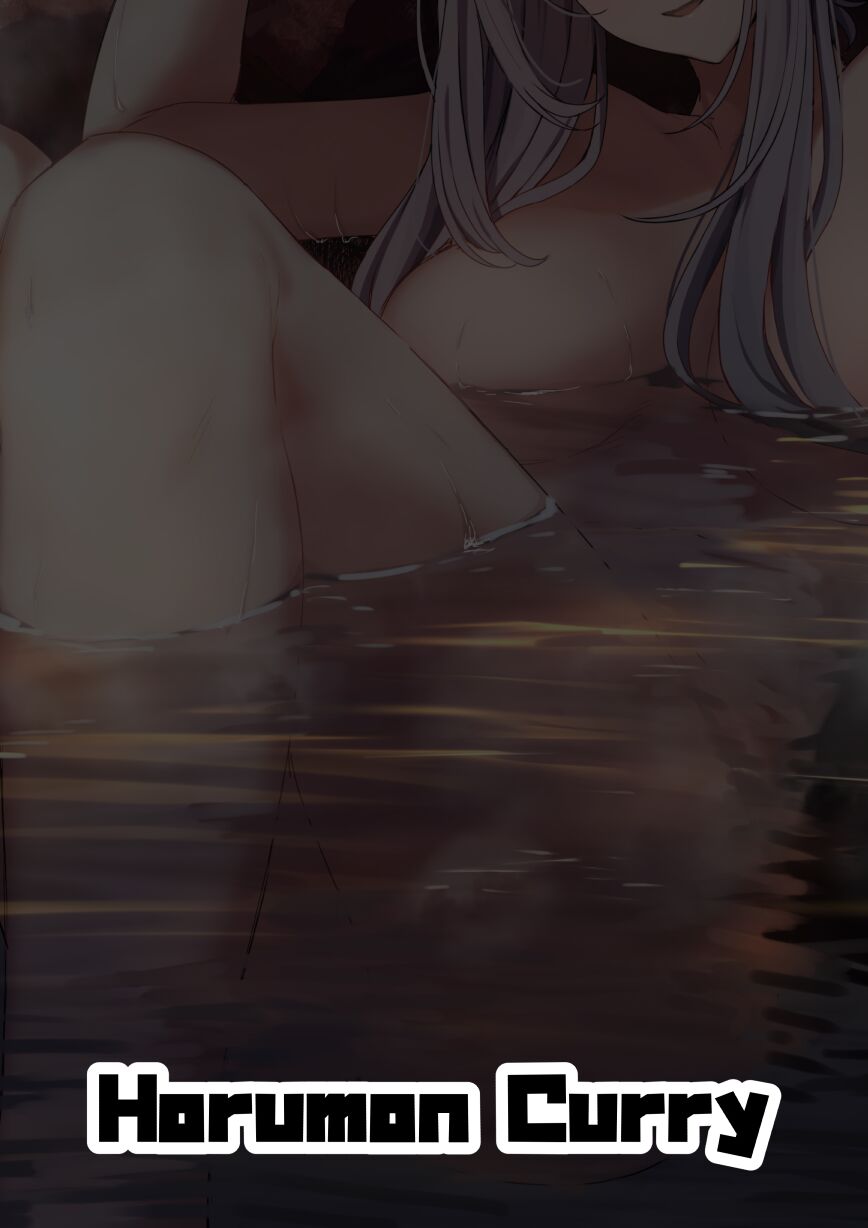 [ほるもんカレー (鳶村)] 反逆溫泉2 (少女前線)