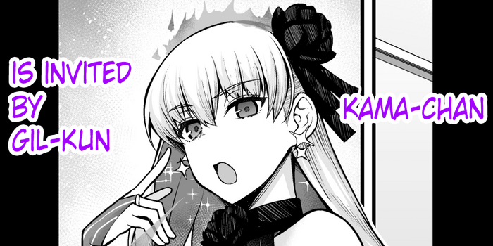 [あんこまん] カーマちゃん、ギルくんに誘われる (Fate/Grand Order) [英訳]