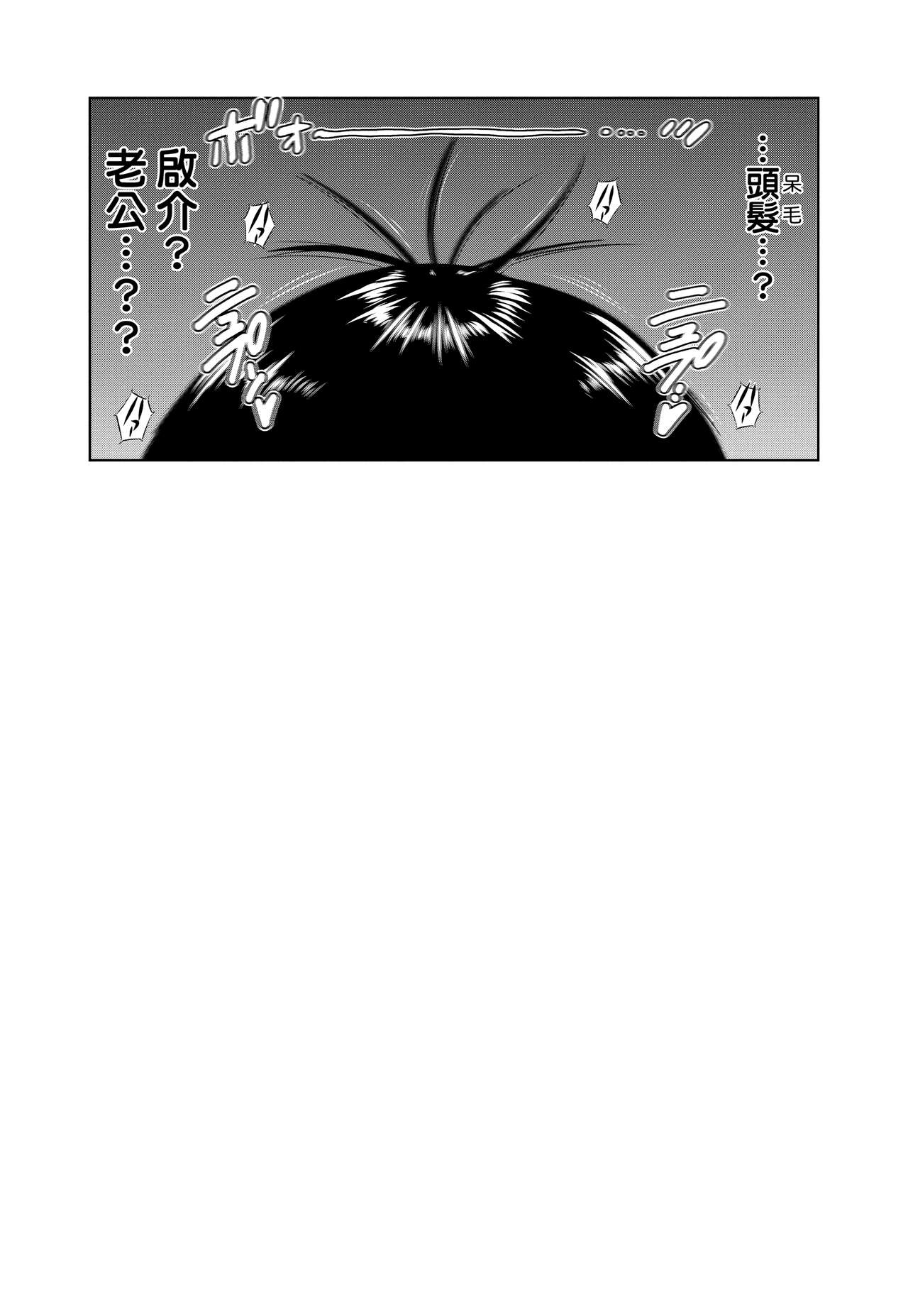 [DISTANCE] じょしラク!～2 Years Later～ 3 [中国翻訳] [DL版]