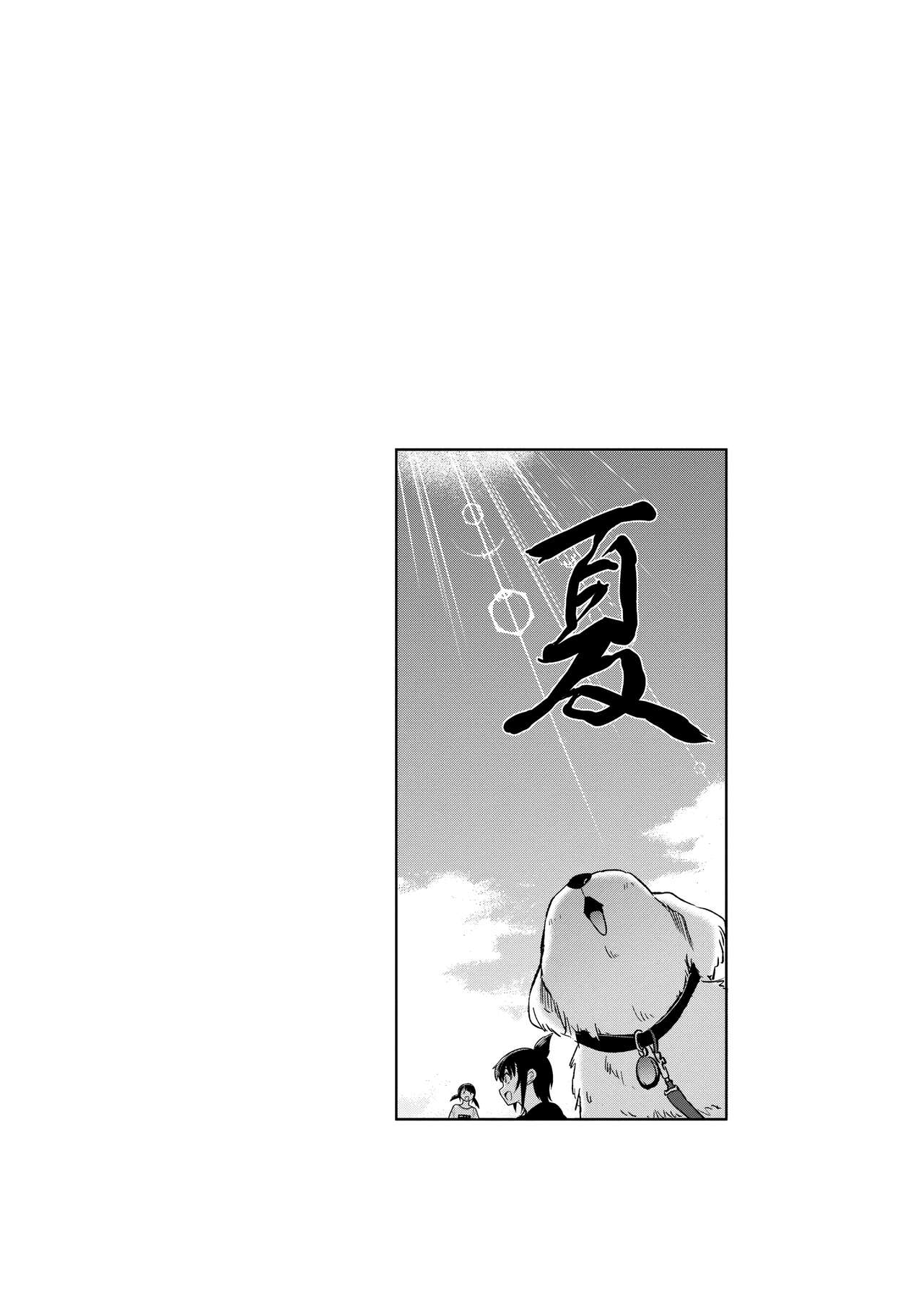 [DISTANCE] じょしラク!～2 Years Later～ 3 [中国翻訳] [DL版]