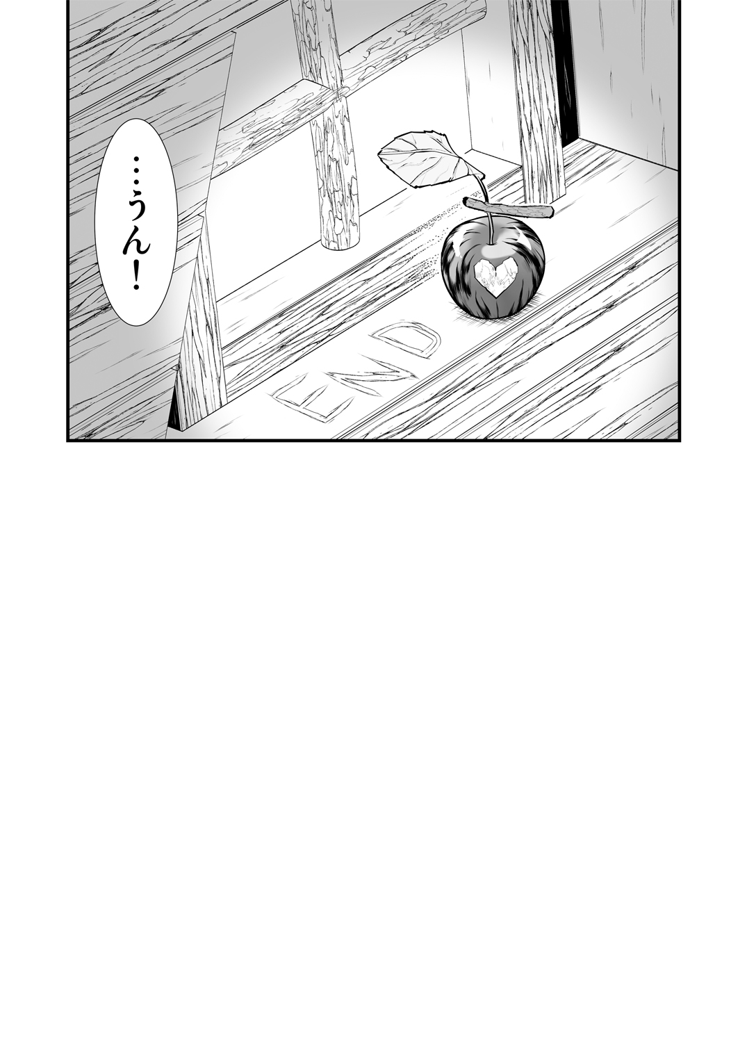 [恋愛漫画家 (鳴瀬ひろふみ)] お空の総集編1 (グランブルーファンタジー) [DL版]