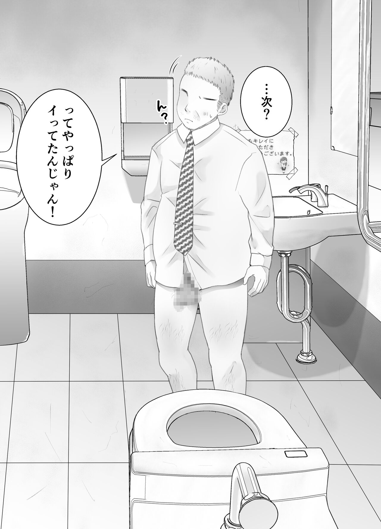 [凸があれば凹がある。] いつもキレイにご使用いただきありがとうございます。