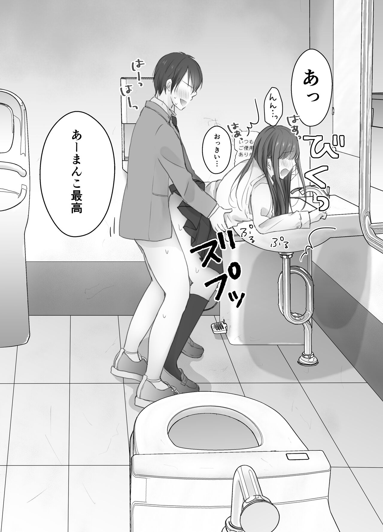 [凸があれば凹がある。] いつもキレイにご使用いただきありがとうございます。