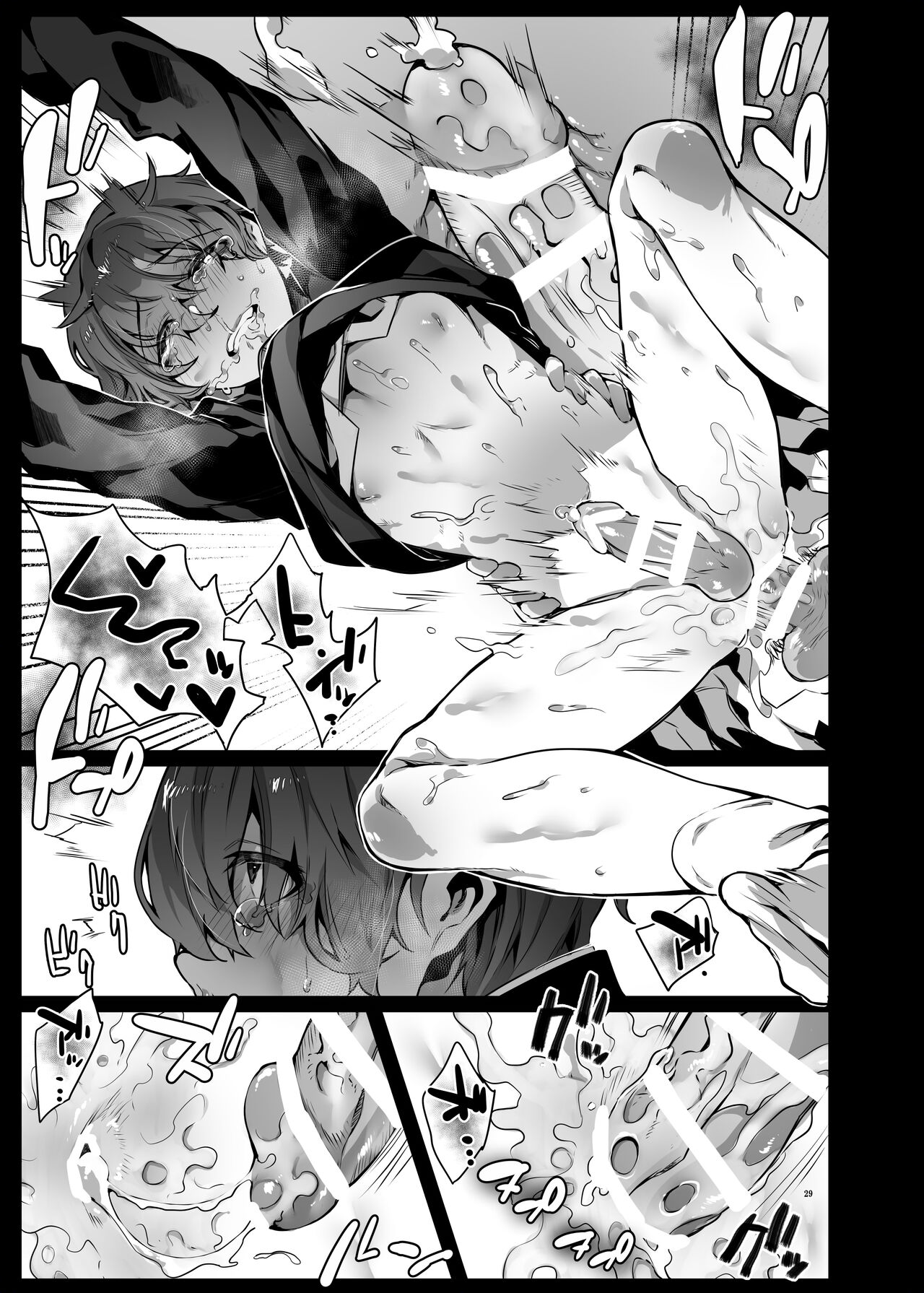 [なに] 好きでいてごめんね