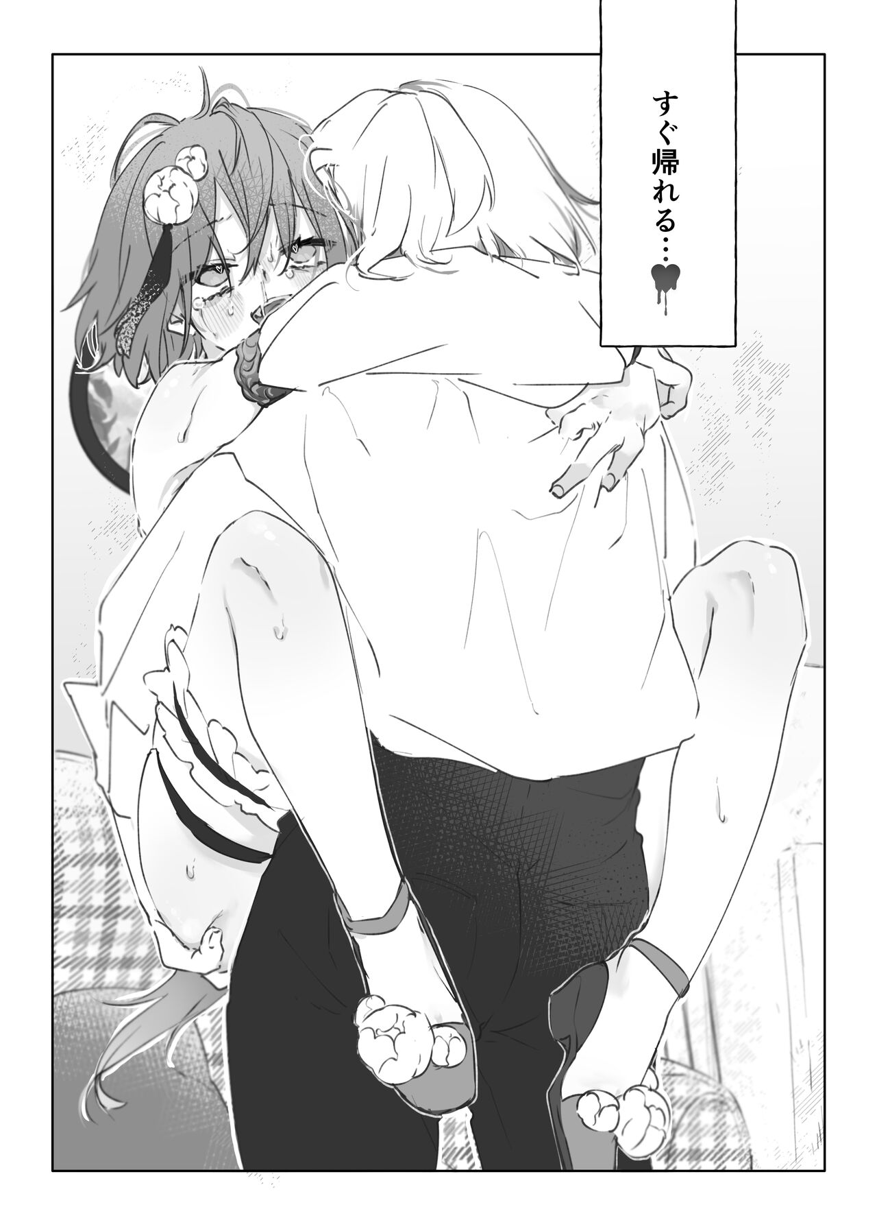 [ritaomochi (rita)] ヌードモデルなんて聞いてません!! [DL版]