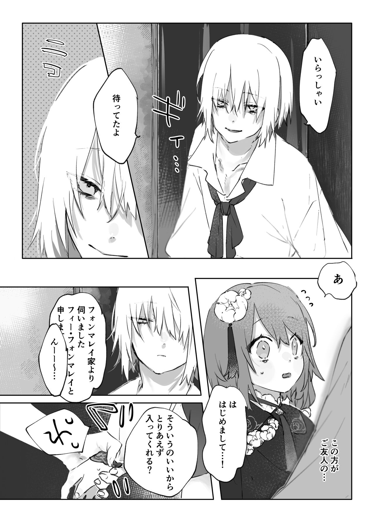 [ritaomochi (rita)] ヌードモデルなんて聞いてません!! [DL版]