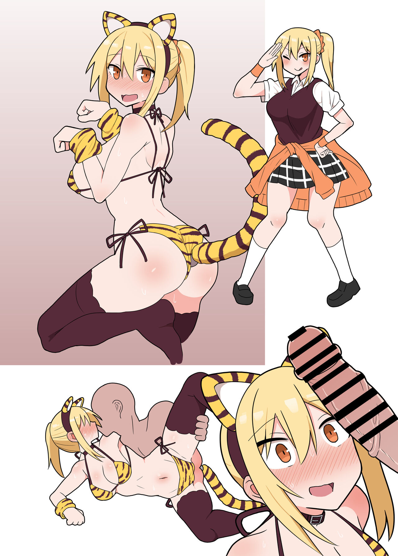 [熊猫] メス ペット シリーズ