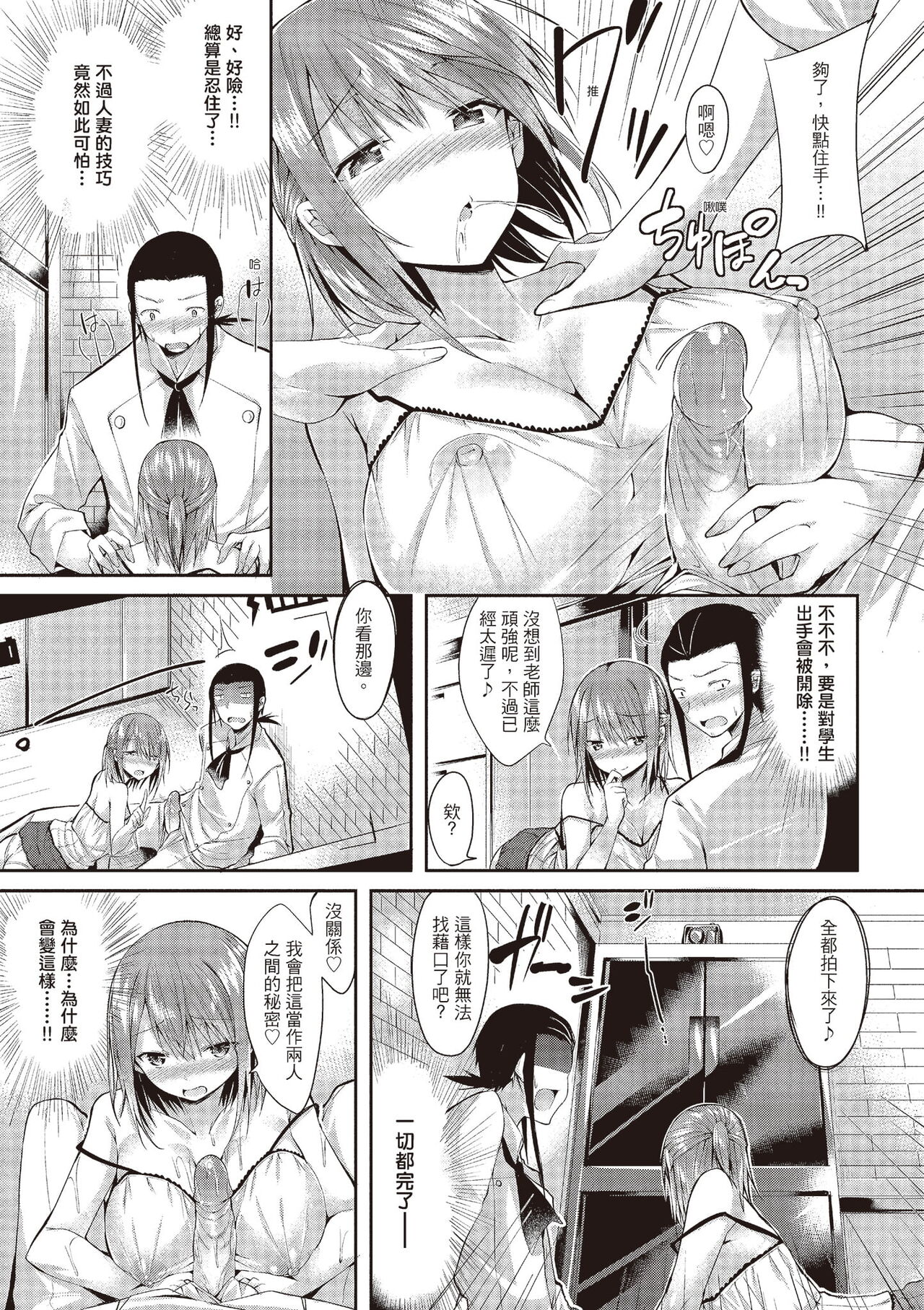 [kakao] 純情ラブパンチ [中国翻訳] [DL版]