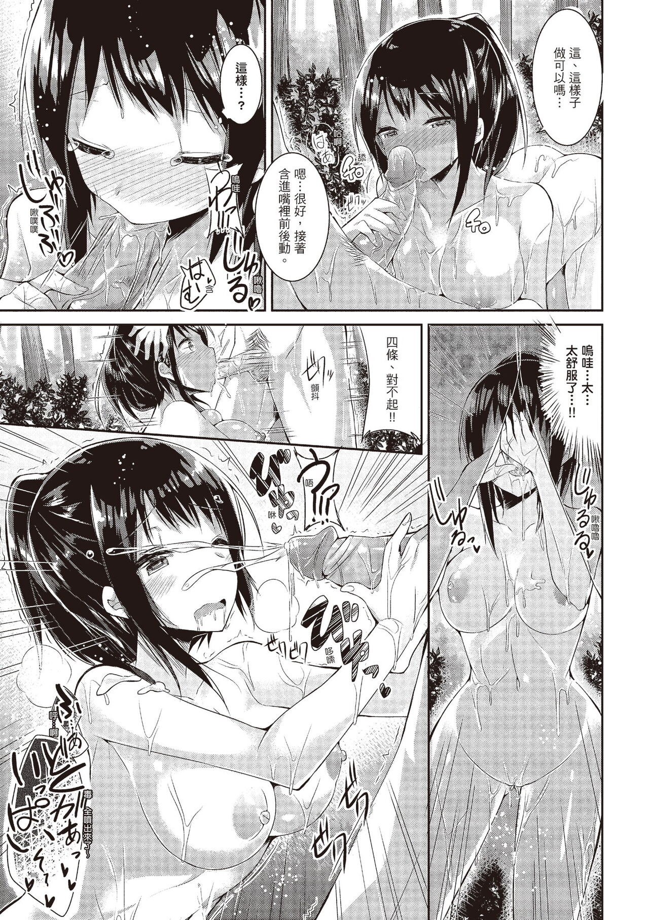 [kakao] 純情ラブパンチ [中国翻訳] [DL版]