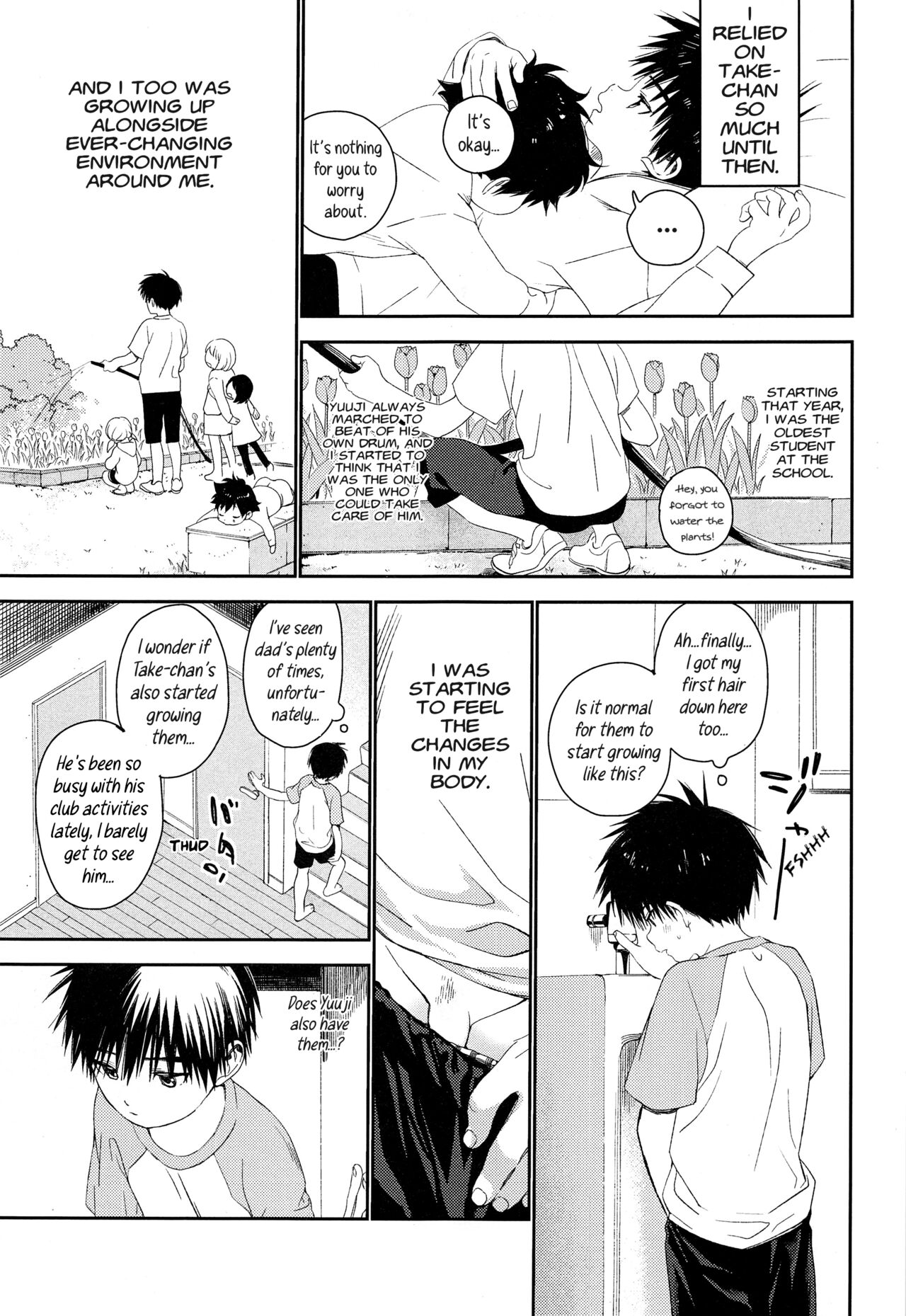 (C93) [Sサイズ (しなちく)] ぼくの特等席 [英訳]