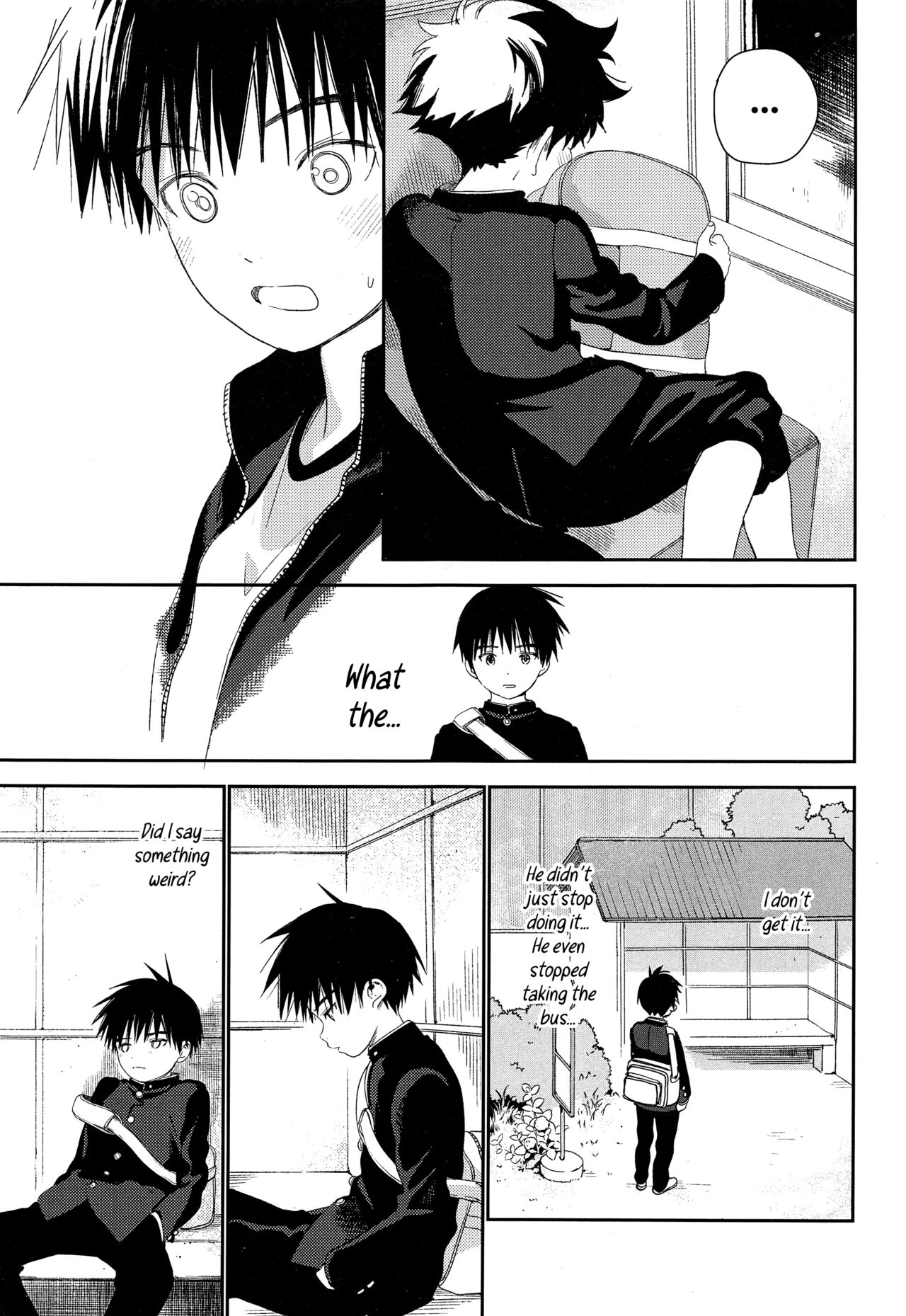 (C93) [Sサイズ (しなちく)] ぼくの特等席 [英訳]