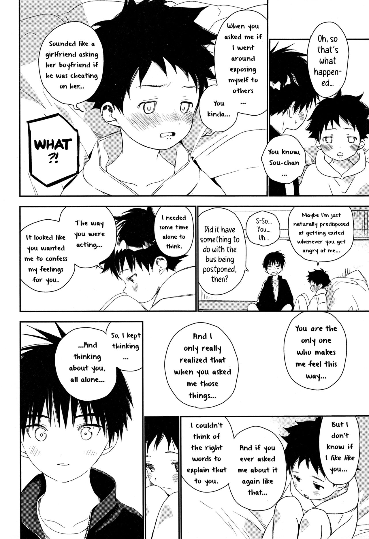 (C93) [Sサイズ (しなちく)] ぼくの特等席 [英訳]