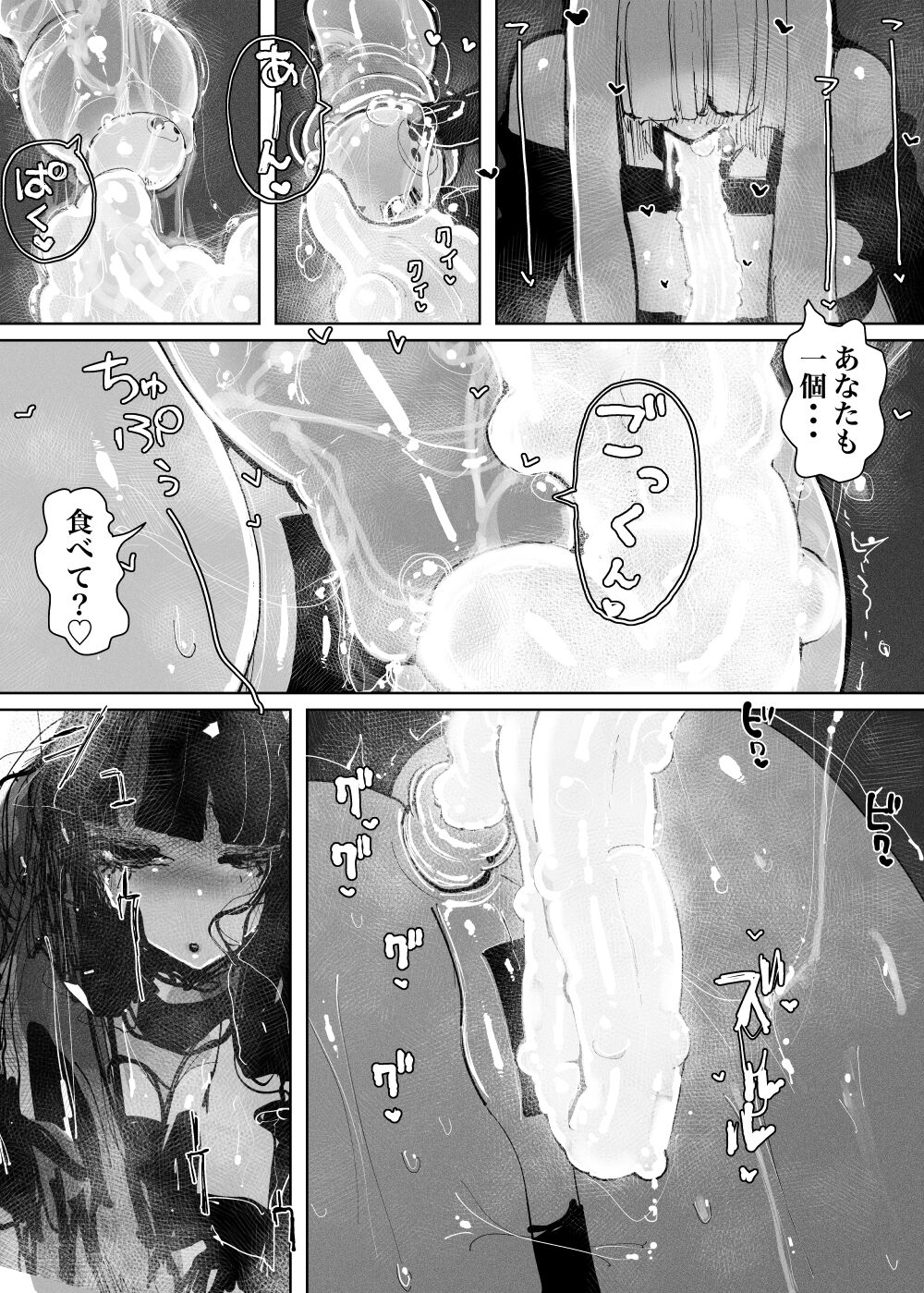 [KIKIMETAL] MAINTENANCE AFTERCARE