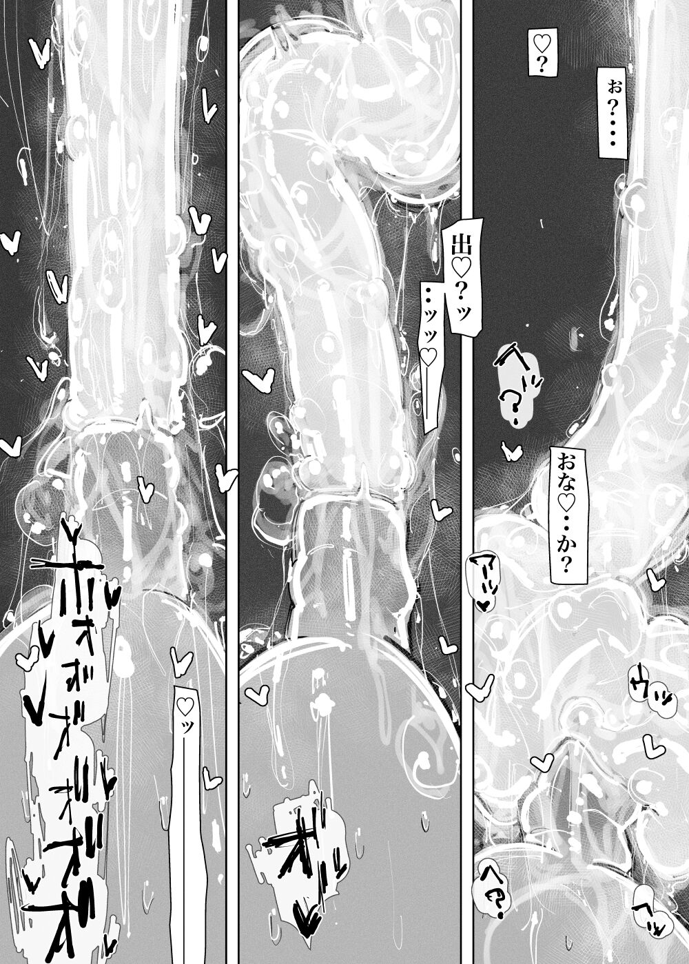 [KIKIMETAL] MAINTENANCE AFTERCARE