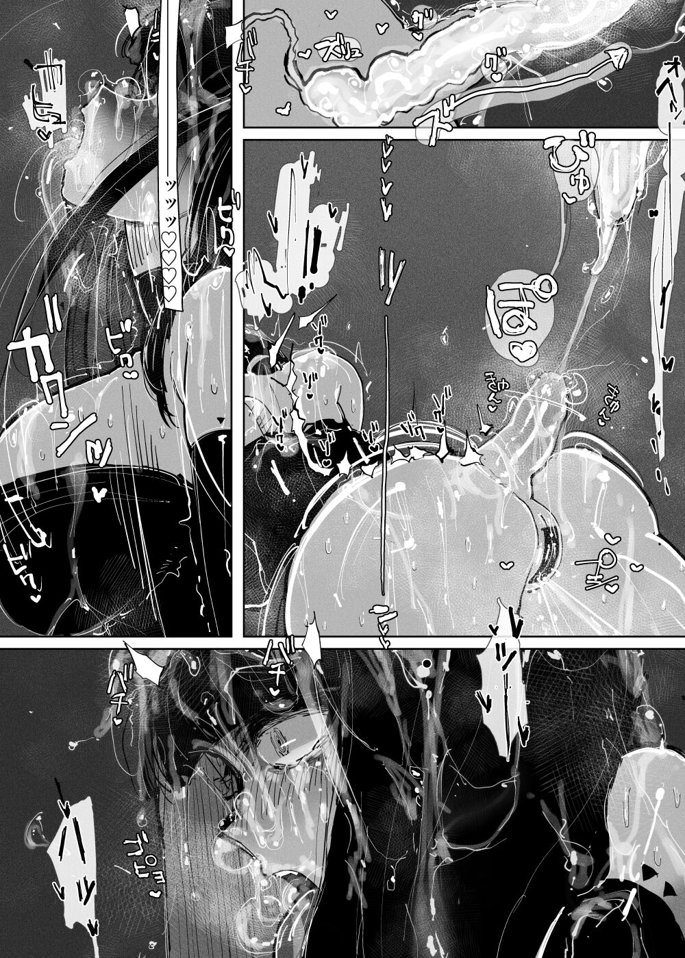 [KIKIMETAL] MAINTENANCE AFTERCARE