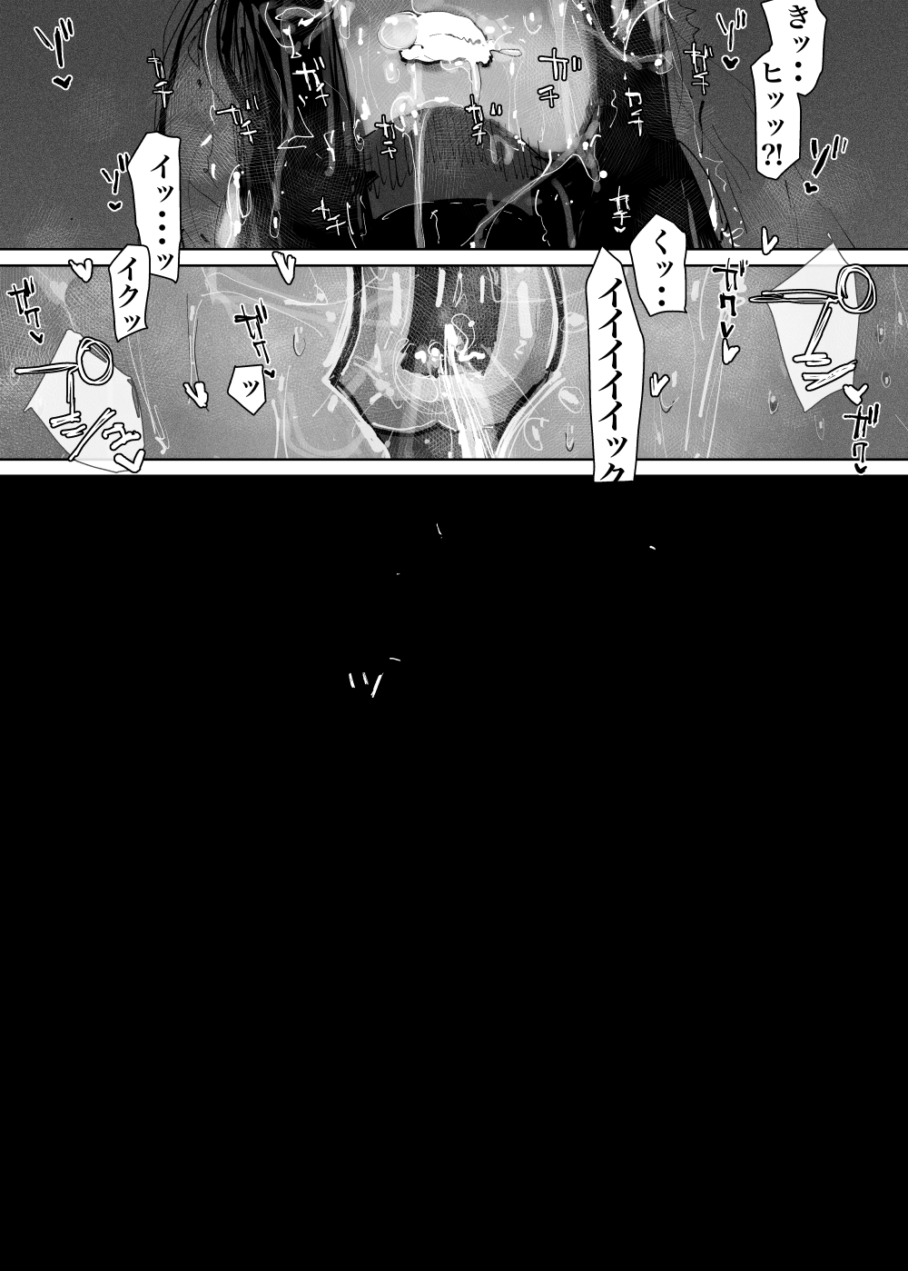 [KIKIMETAL] MAINTENANCE AFTERCARE