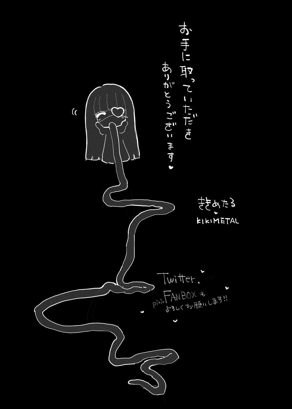 [KIKIMETAL] MAINTENANCE AFTERCARE