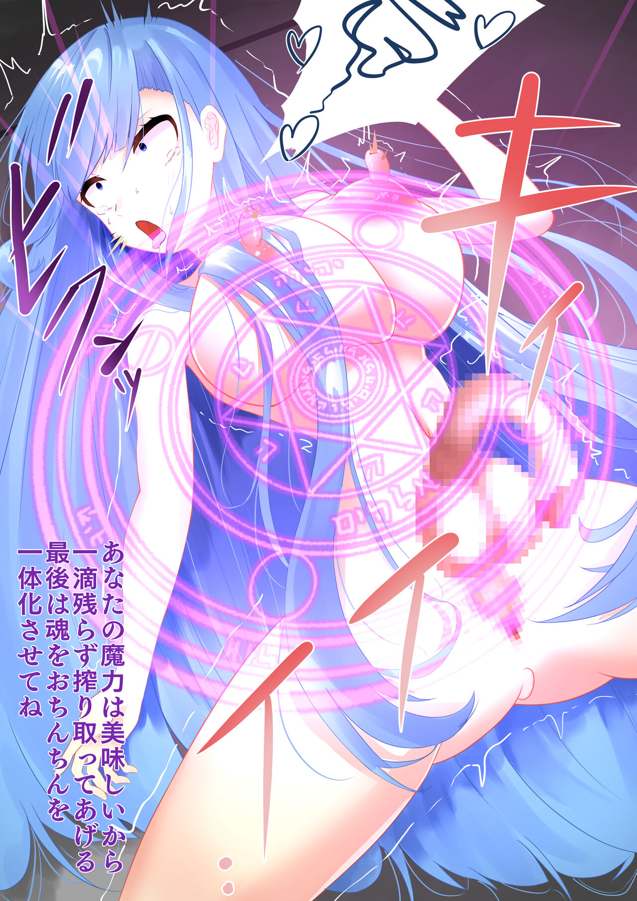 [hardening] 悪評の魔女に捕まり状態変化やふたなり化させられる話