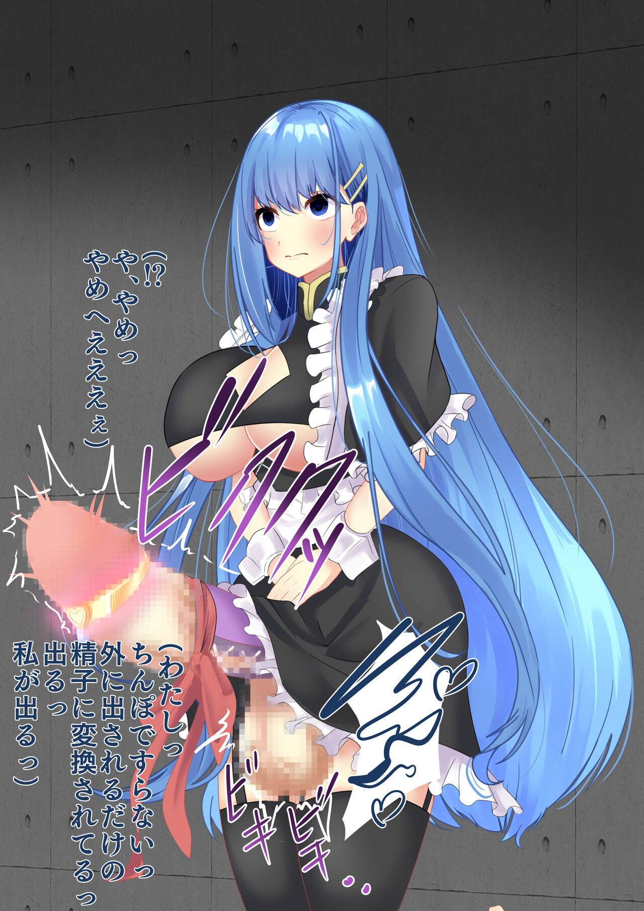 [hardening] 悪評の魔女に捕まり状態変化やふたなり化させられる話