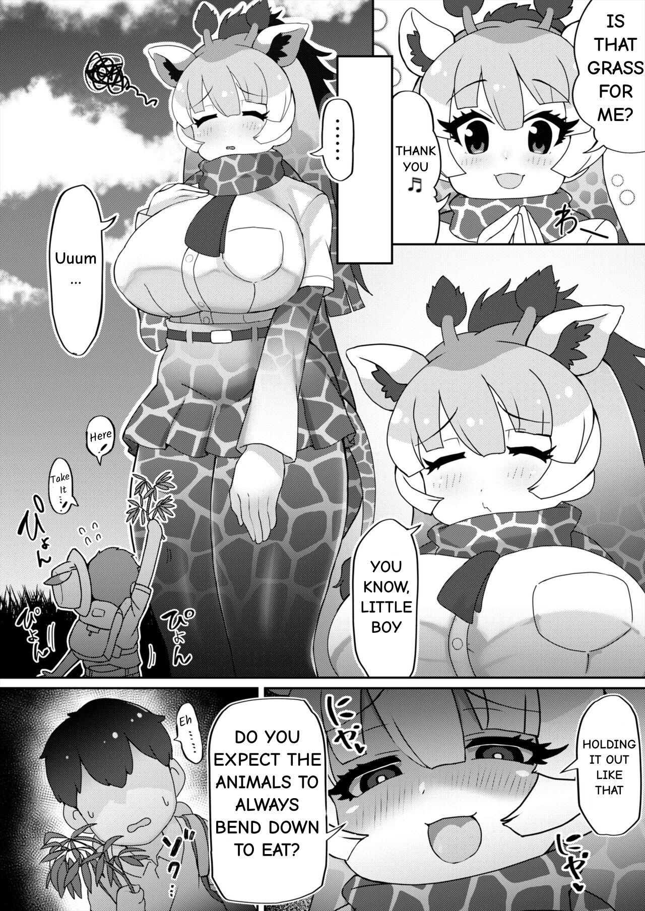 [嗜好立派 (よろず)] おっきいフレンズふれあいたいけん (けものフレンズ) [DL版]