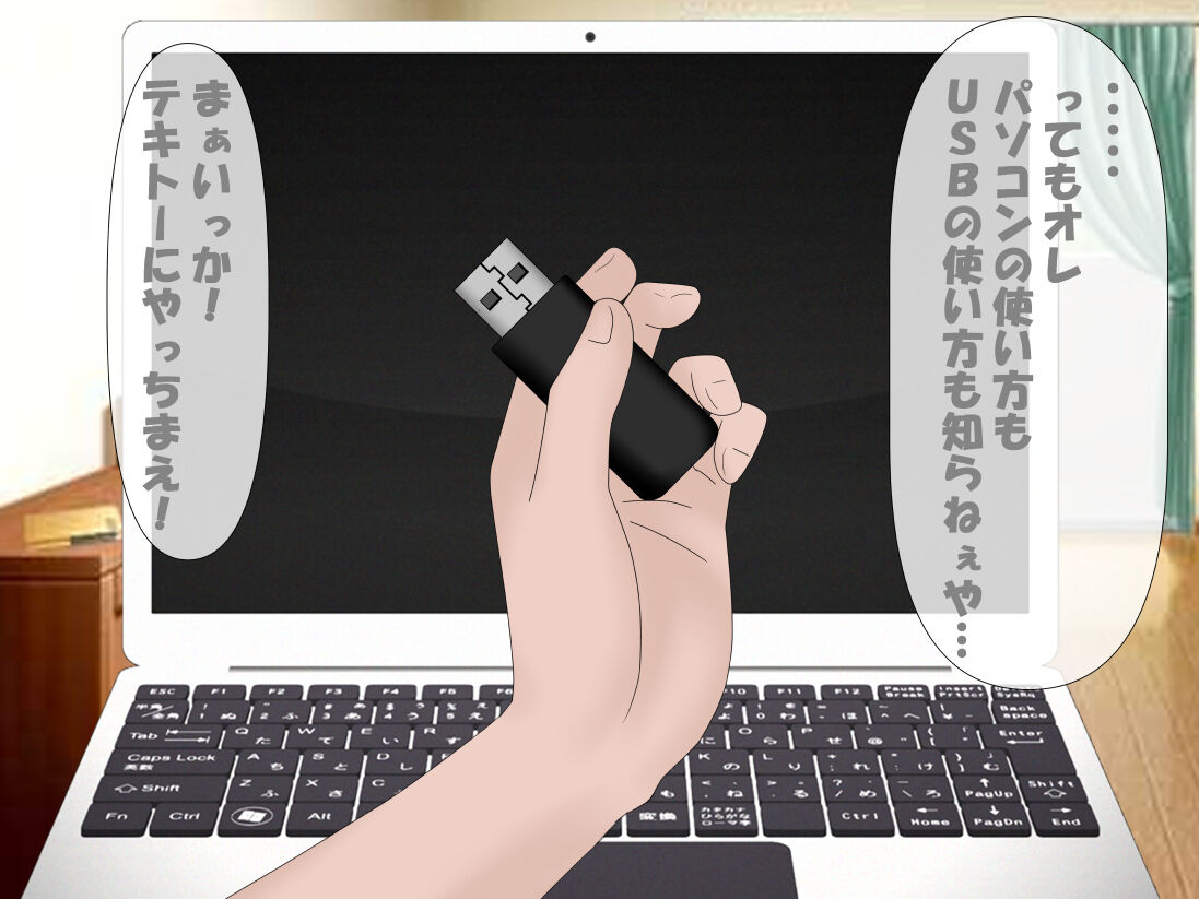 [コンナンダッケ] 催眠の悪魔 VS 支配の悪魔 (チェンソーマン)