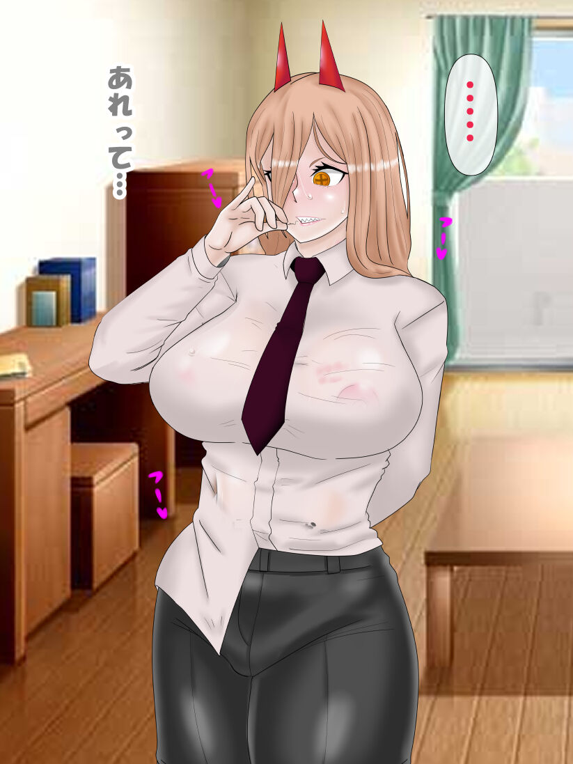 [コンナンダッケ] 催眠の悪魔 VS 支配の悪魔 (チェンソーマン)