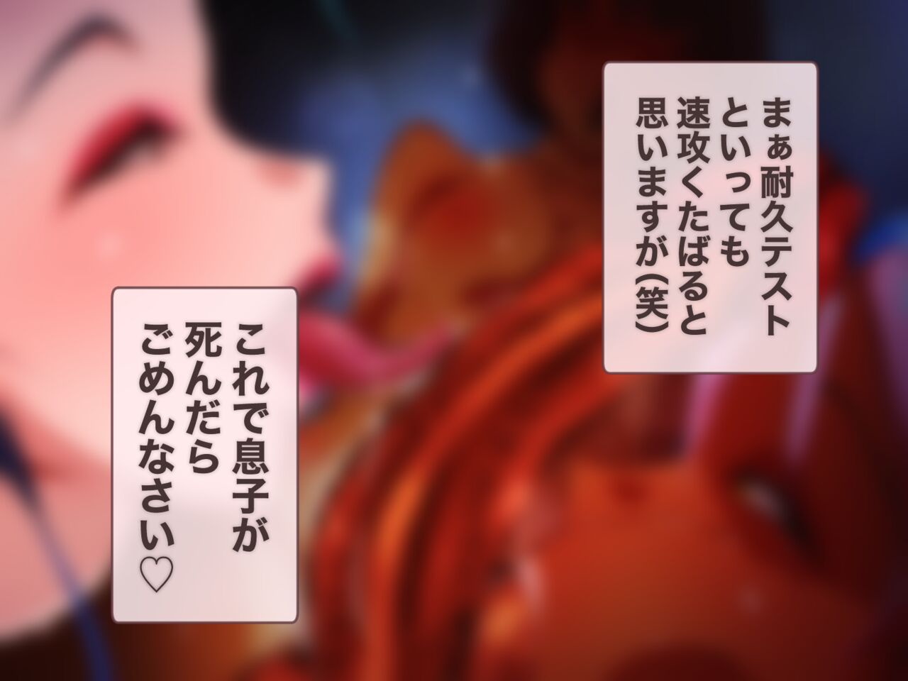 [ニクモム] 母親5人×息子1匹