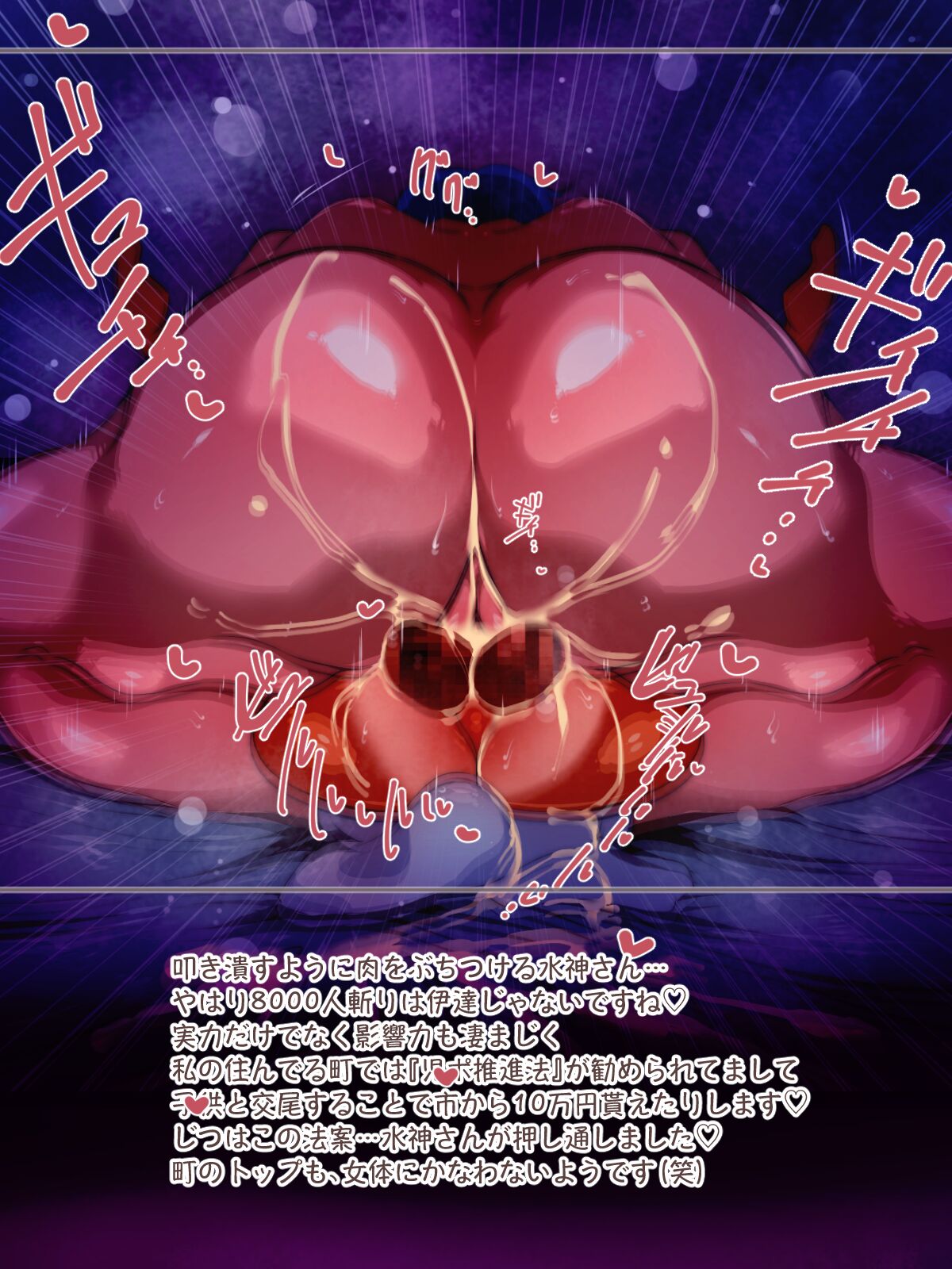 [ニクモム] 母親5人×息子1匹