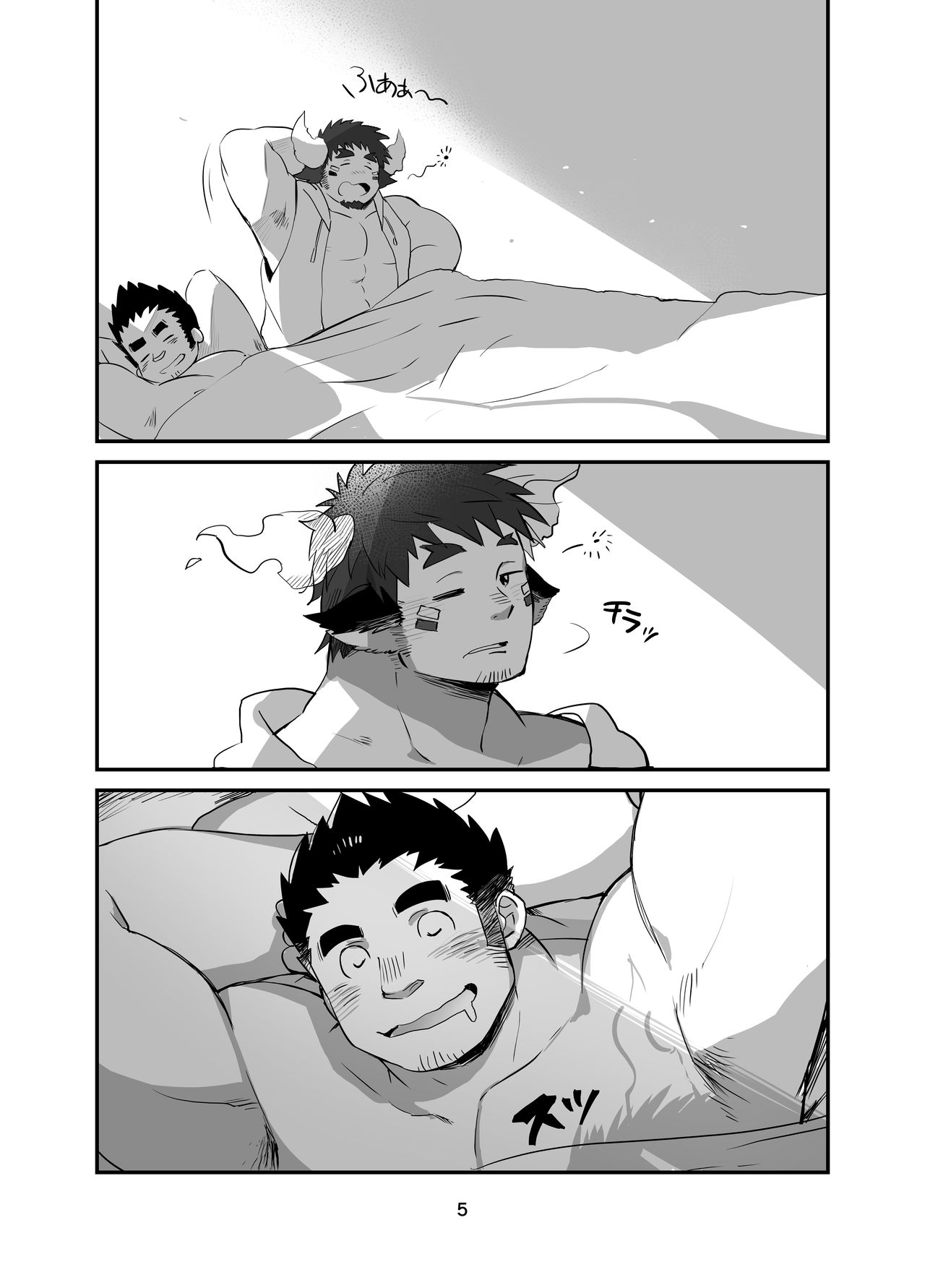 [Φ:STORAGE] 不思議ワクグン♂パラダイス