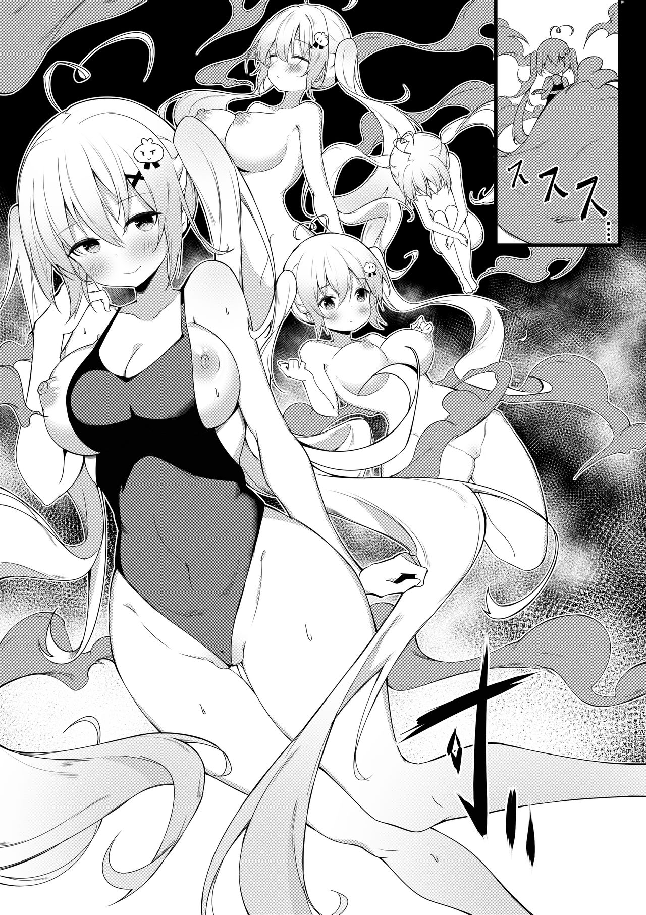 [逆流茶会] 健身大师 [英語]