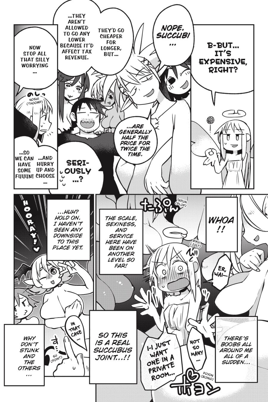 [天原] 異種族レビュアーズ [英訳]