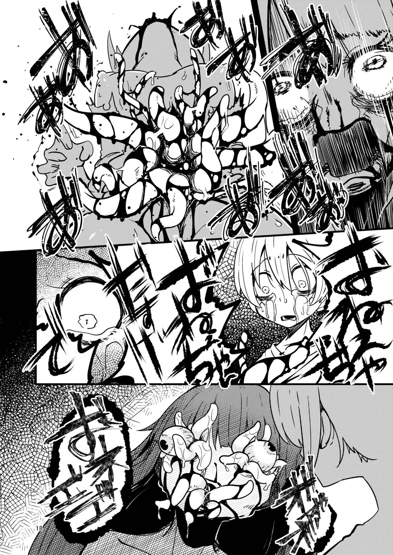 [すずぽに (すずのもく)] ScanningGirls:N2 [DL版]