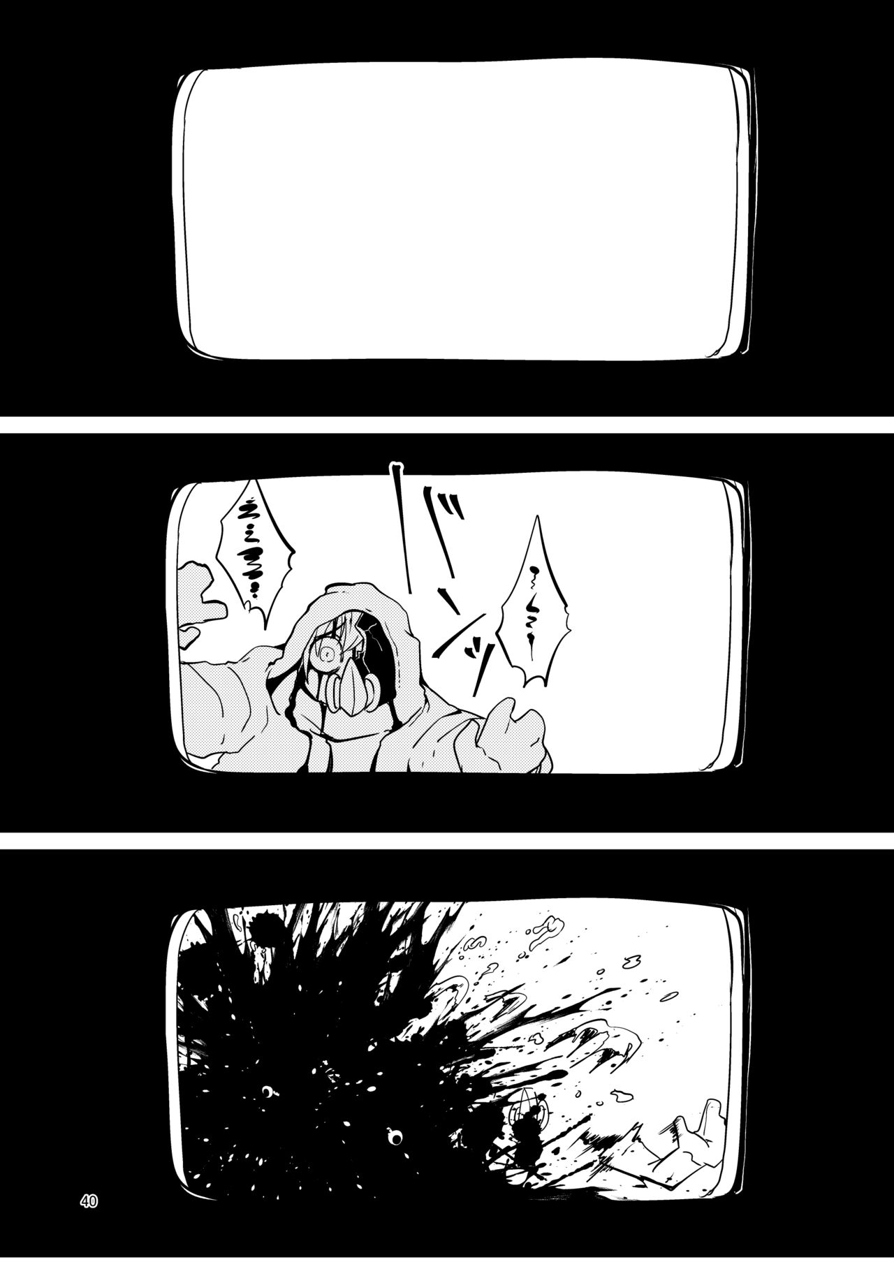 [すずぽに (すずのもく)] ScanningGirls:N2 [DL版]