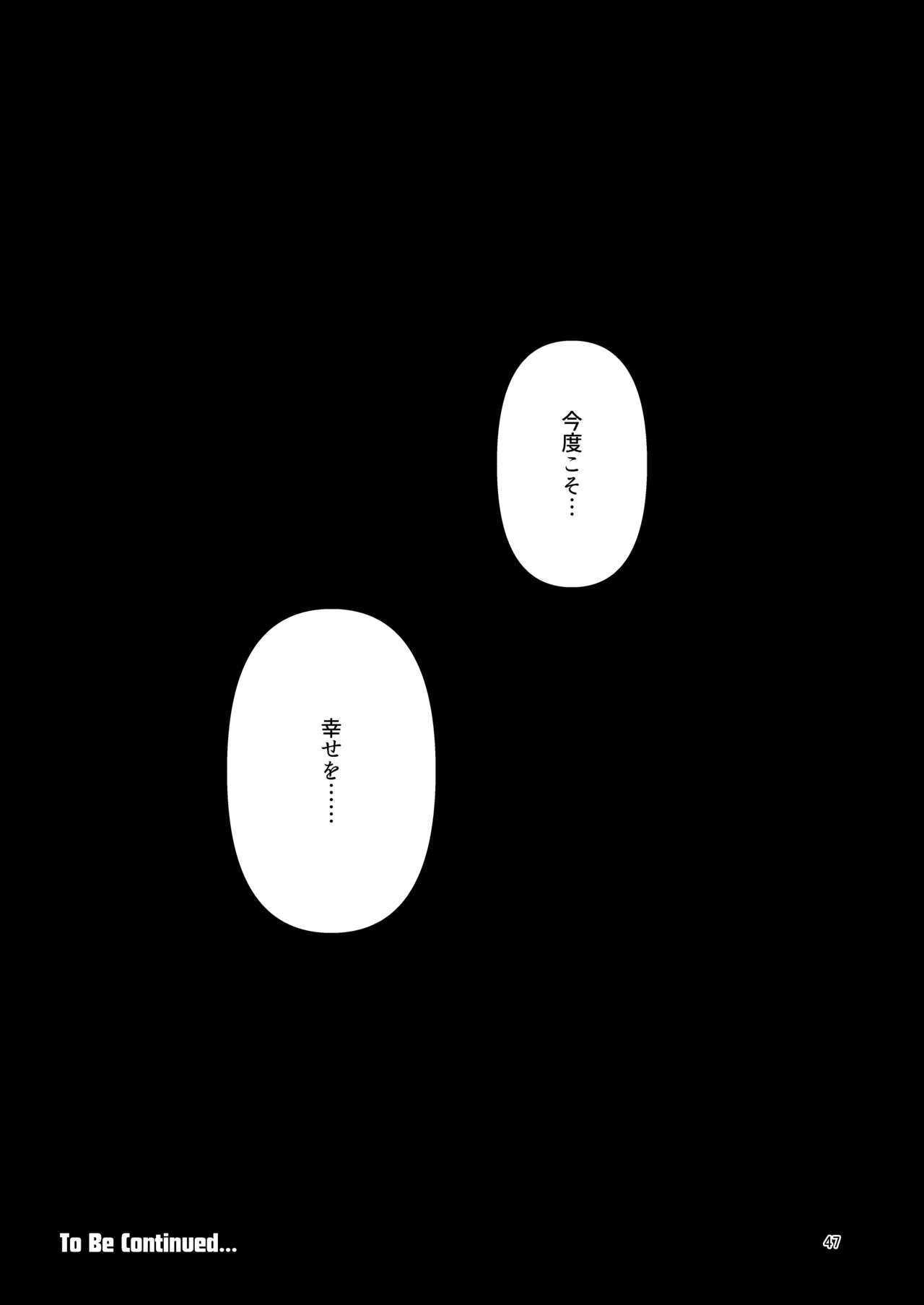 [すずぽに (すずのもく)] ScanningGirls:N2 [DL版]