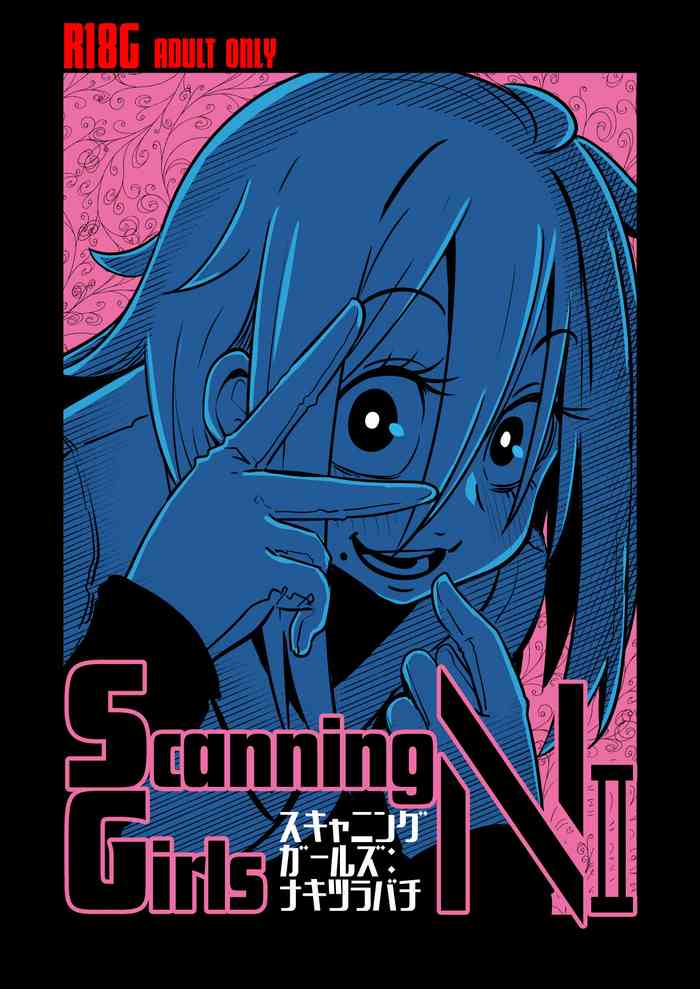 [すずぽに (すずのもく)] ScanningGirls:N2 [DL版]