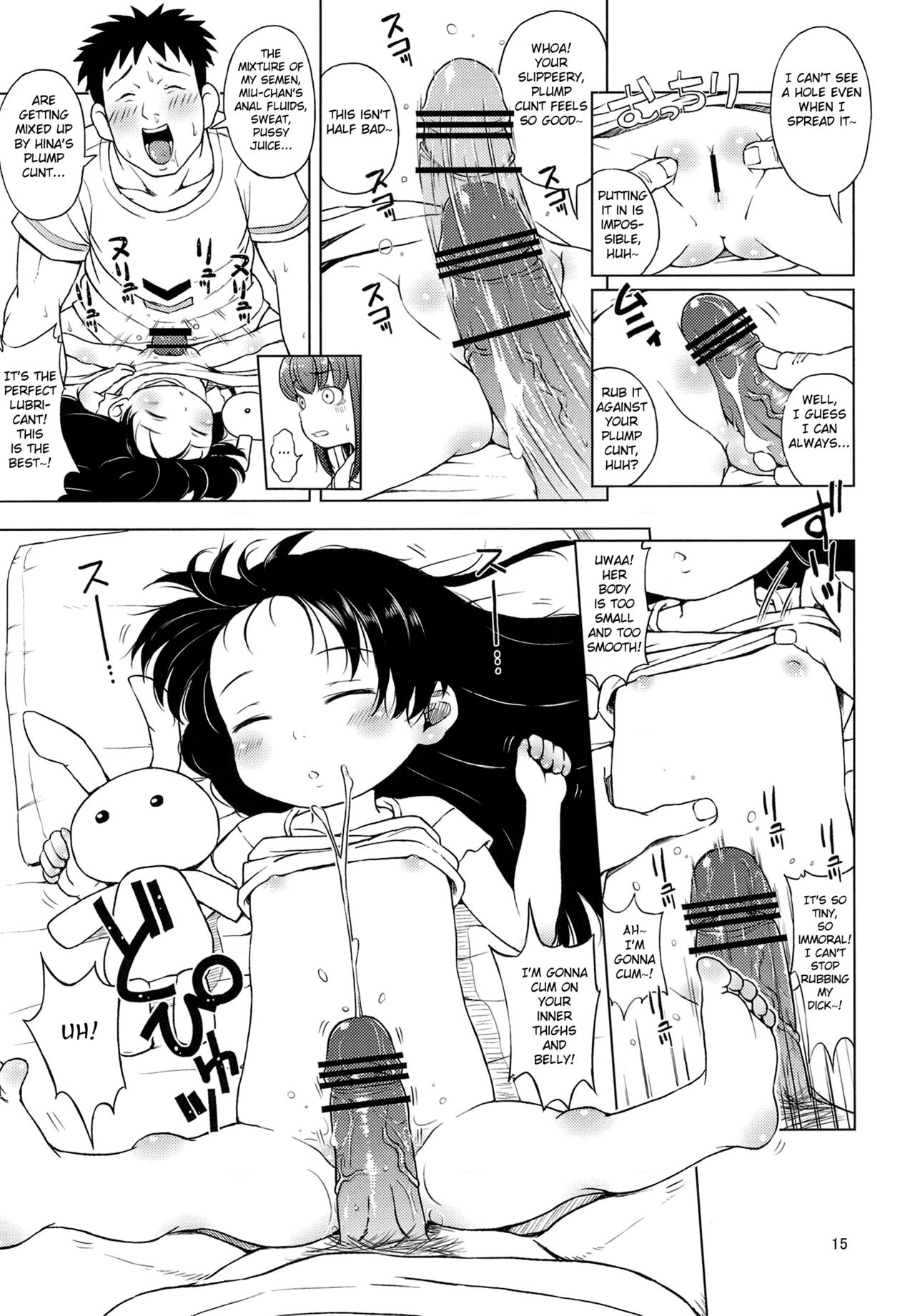 (C82) [羊ドリル (ぽんぽんイタイ)] おいたんだえ？ (パパのいうことを聞きなさい！) [英訳]