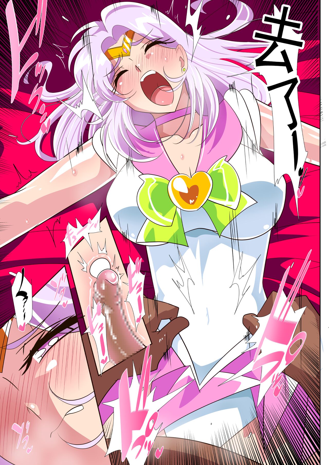 [ワラビモチー] Heroine Harassment グレイトマダム 夕張ユノ3 [中国翻訳]