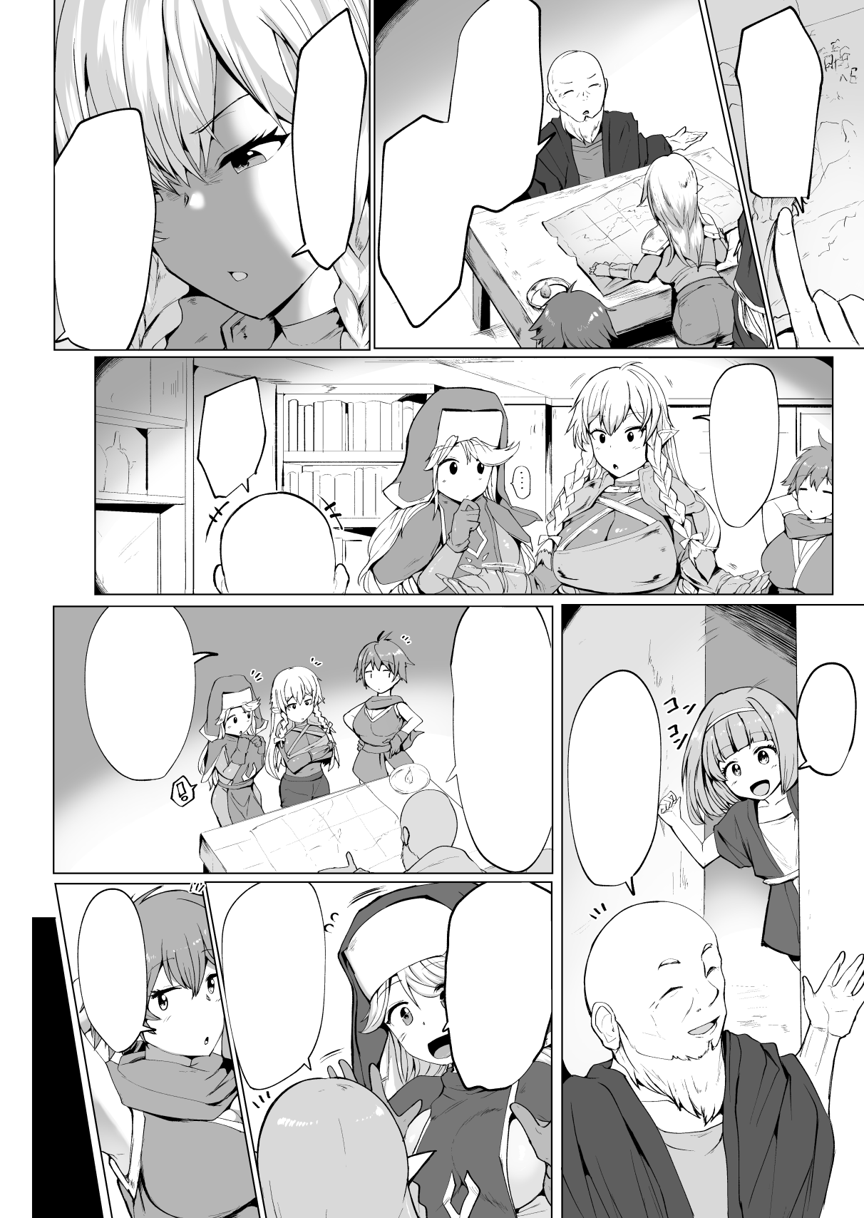 [ドダメ屋さん] フタナリに堕ちる冒険者達と魔物達の宴