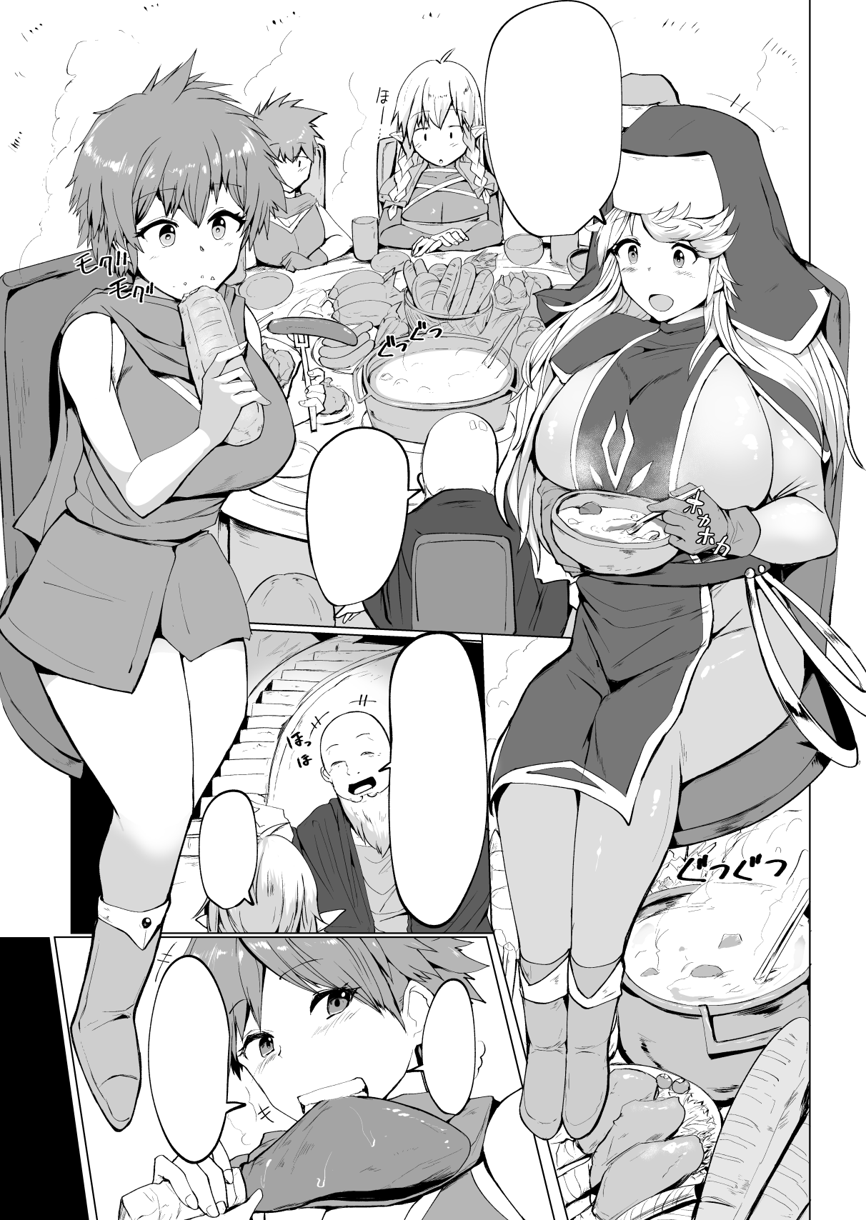 [ドダメ屋さん] フタナリに堕ちる冒険者達と魔物達の宴