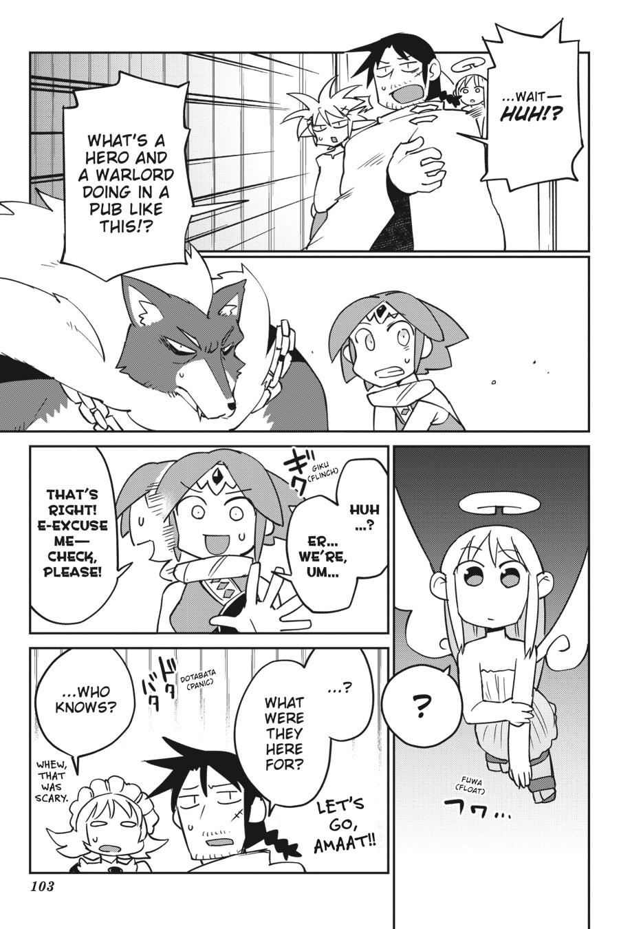 [天原] 異種族レビュアーズ [英訳]